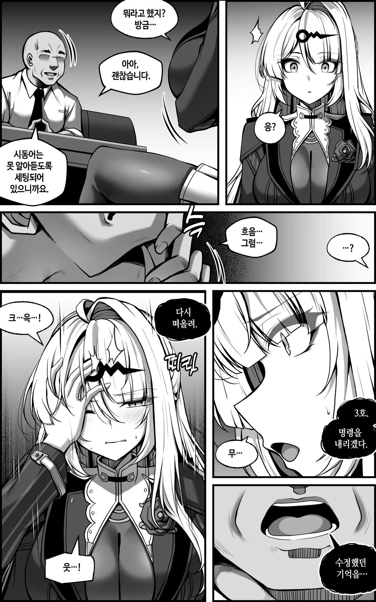 Gallery image 20