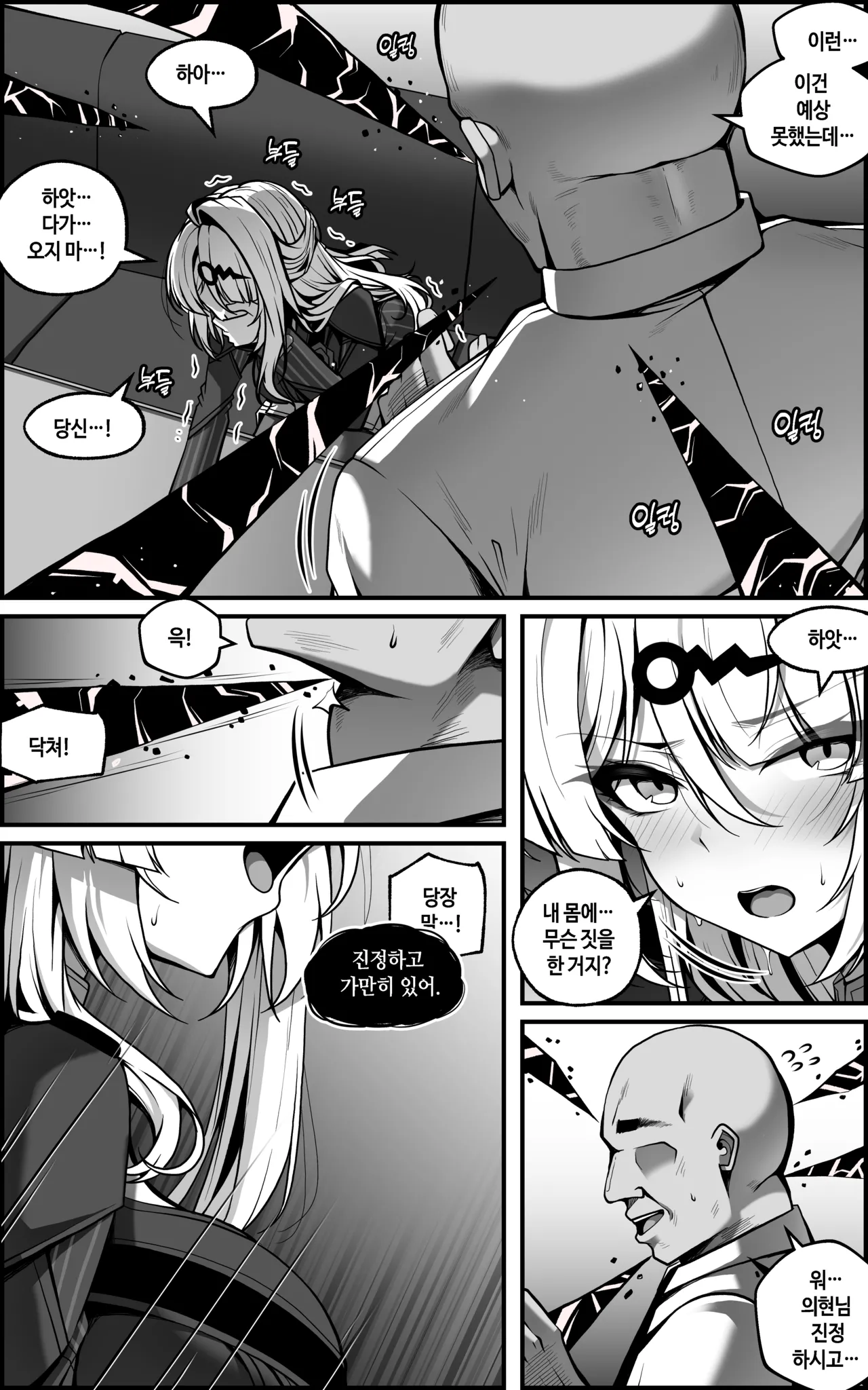 Gallery image 22