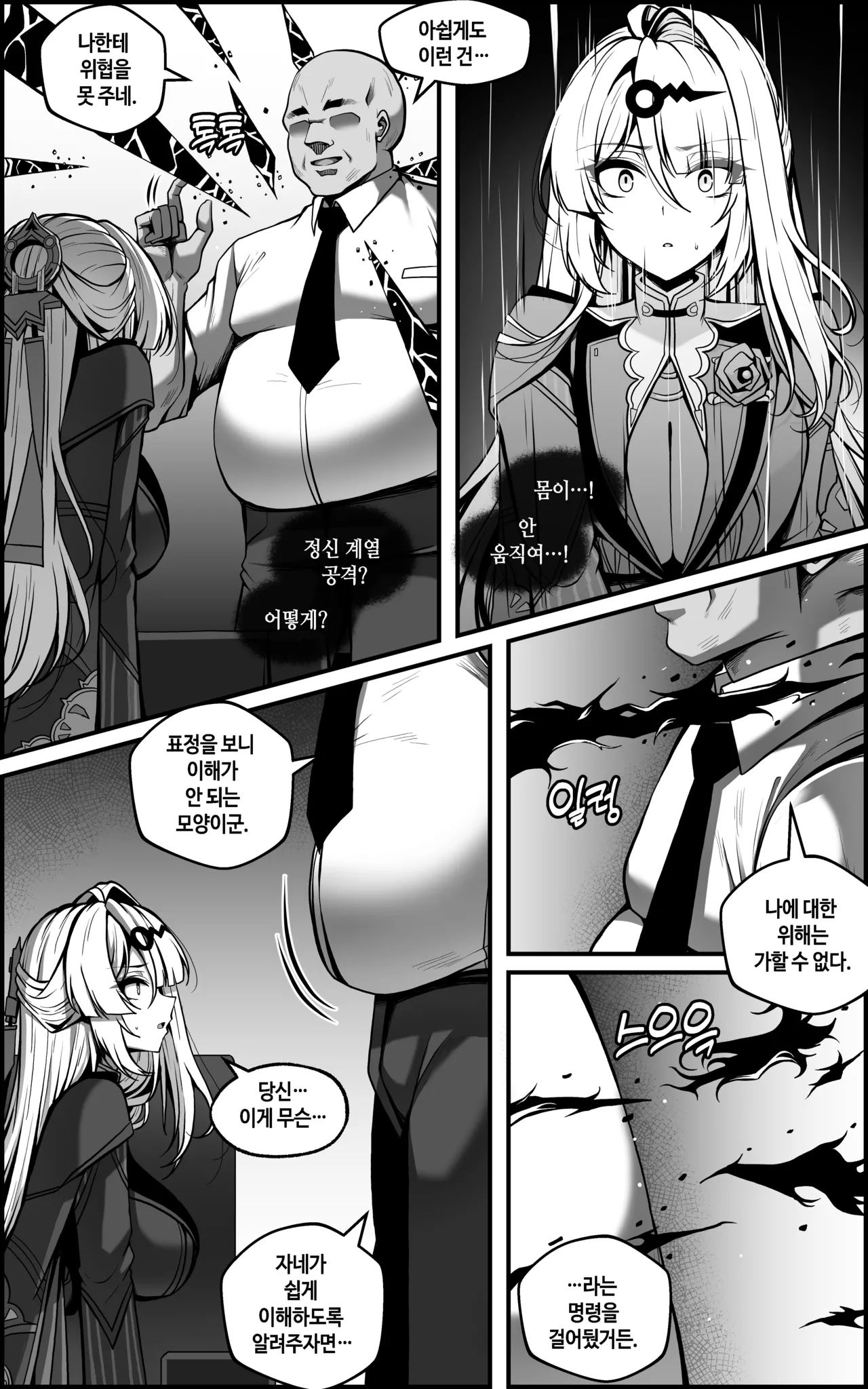 Gallery image 23