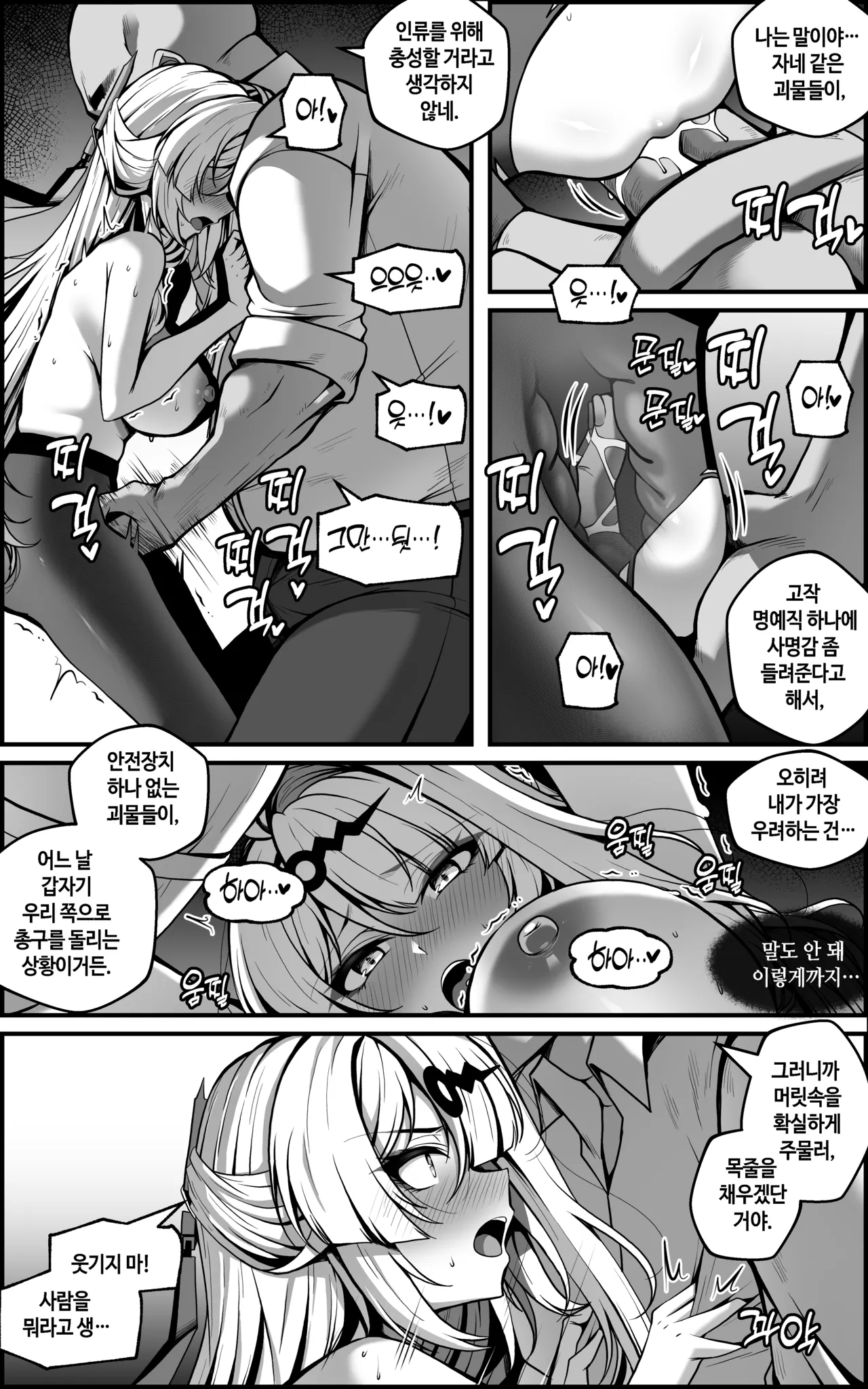 Gallery image 27
