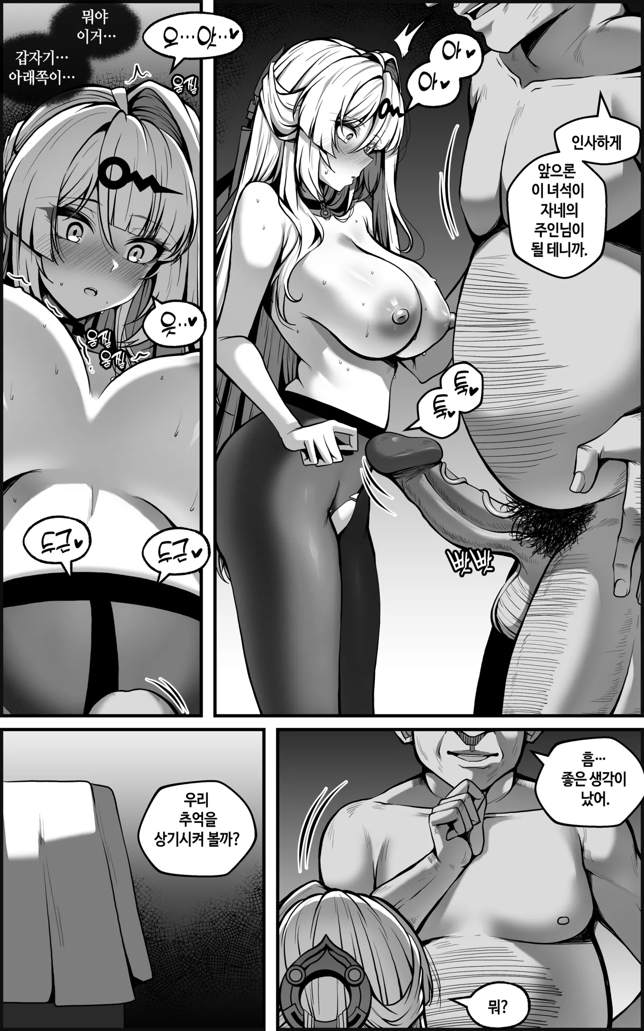 Gallery image 31