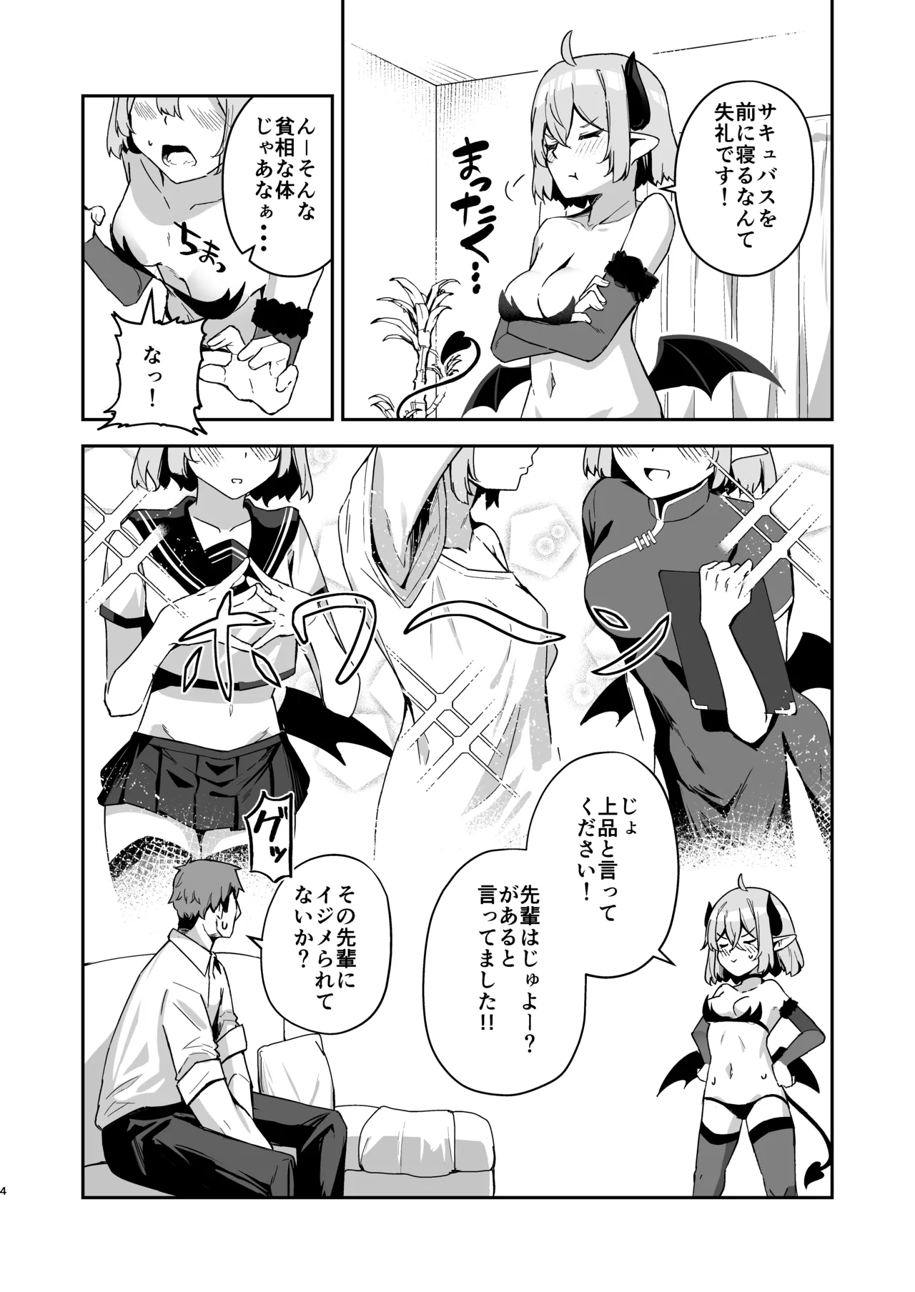 Gallery image 5