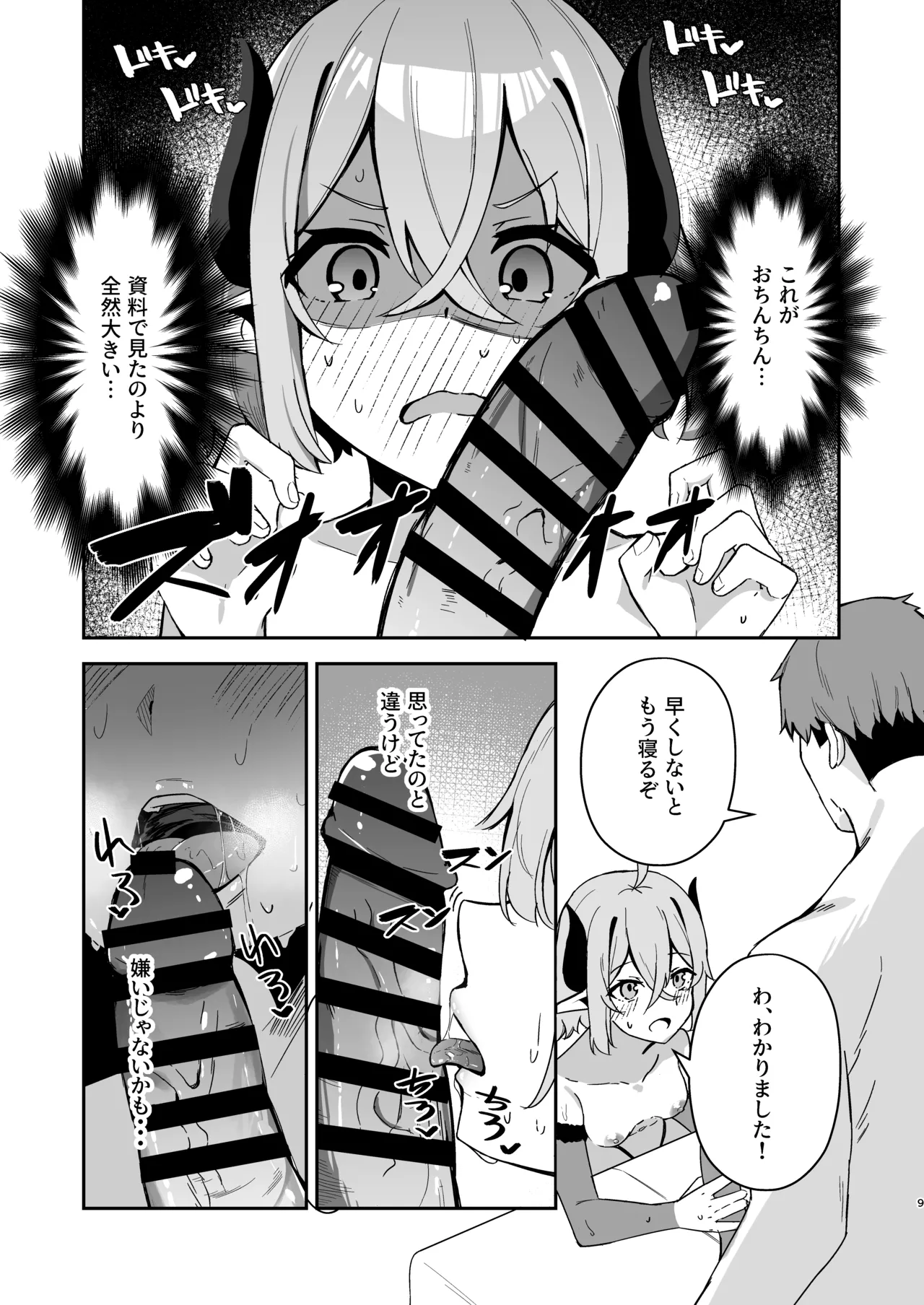 Gallery image 10