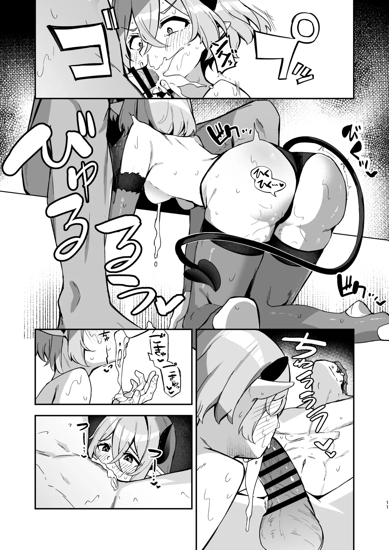 Gallery image 12