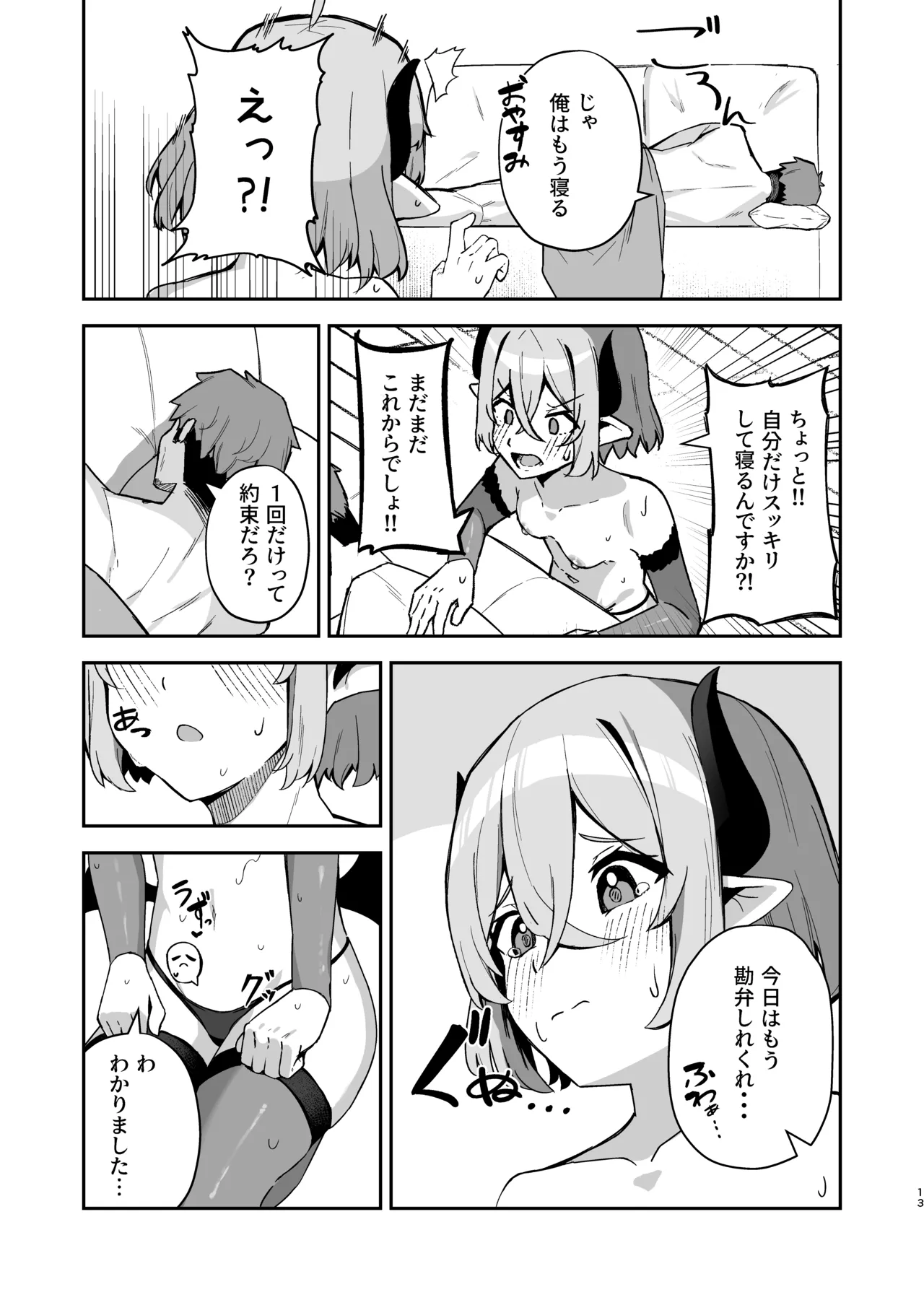 Gallery image 14