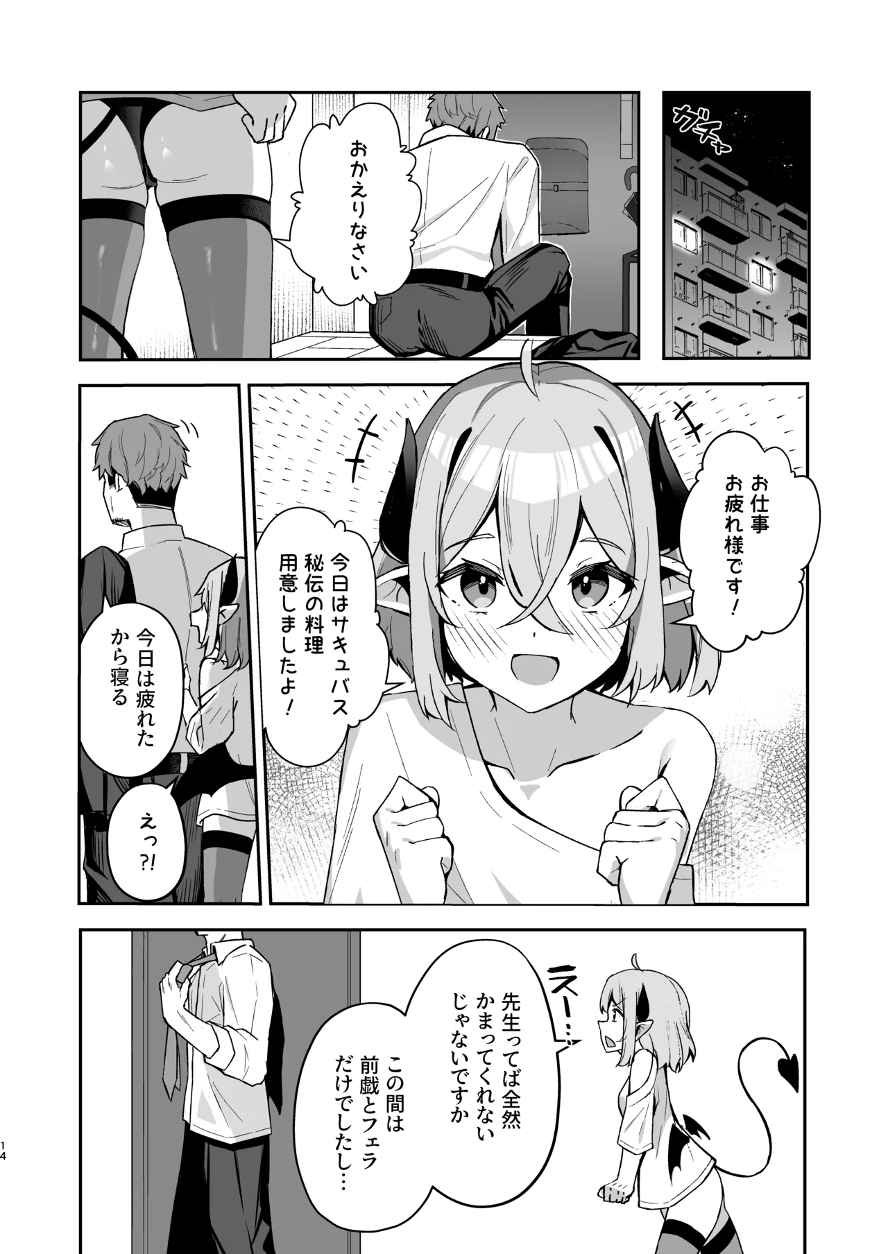 Gallery image 15