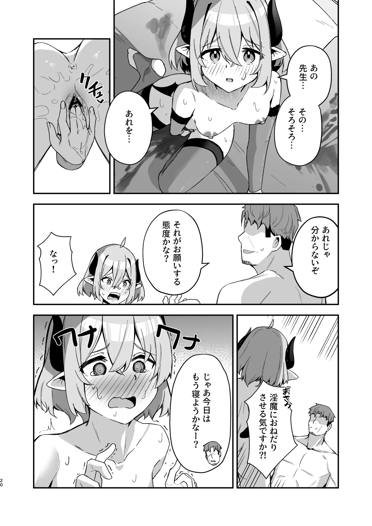 Gallery image 21
