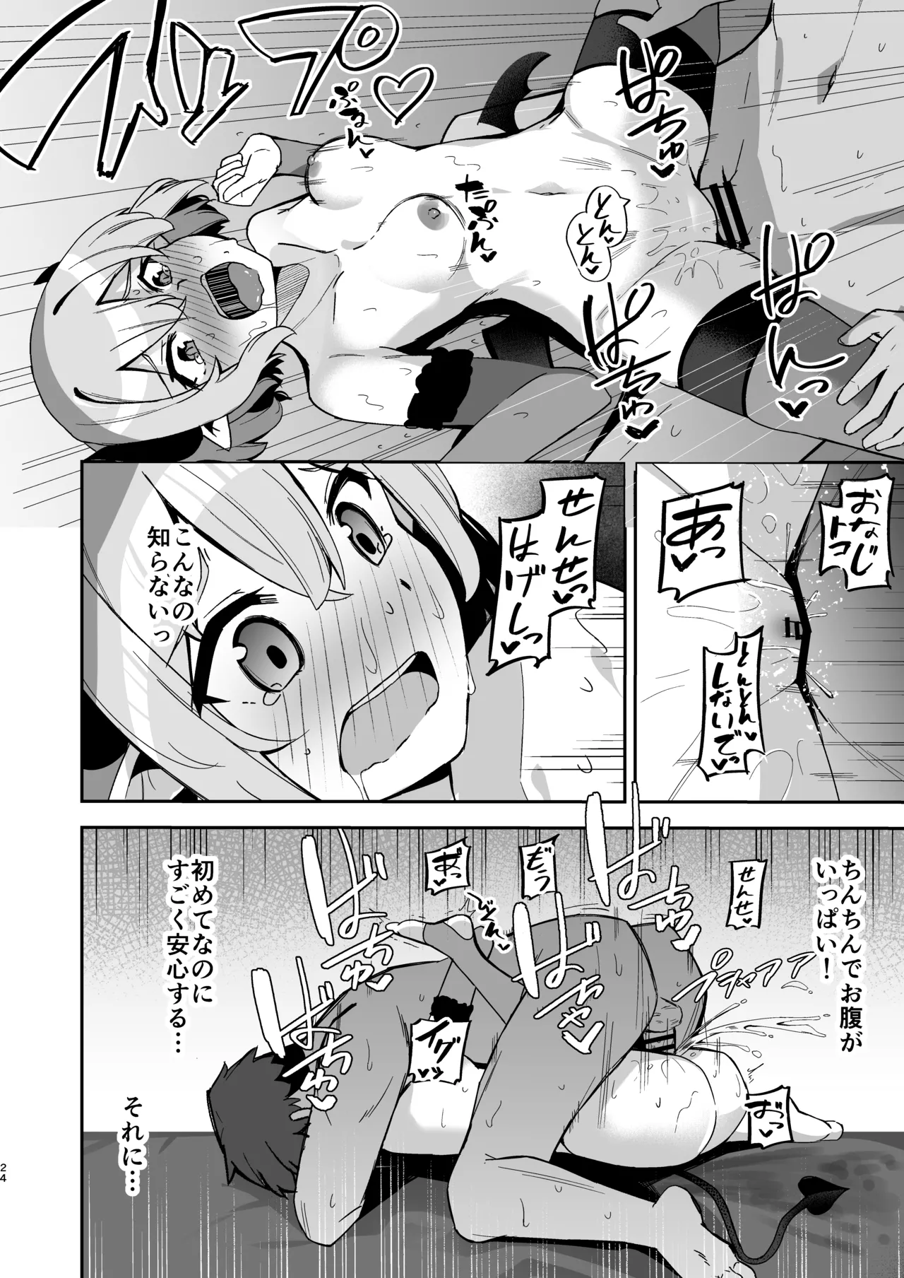 Gallery image 25