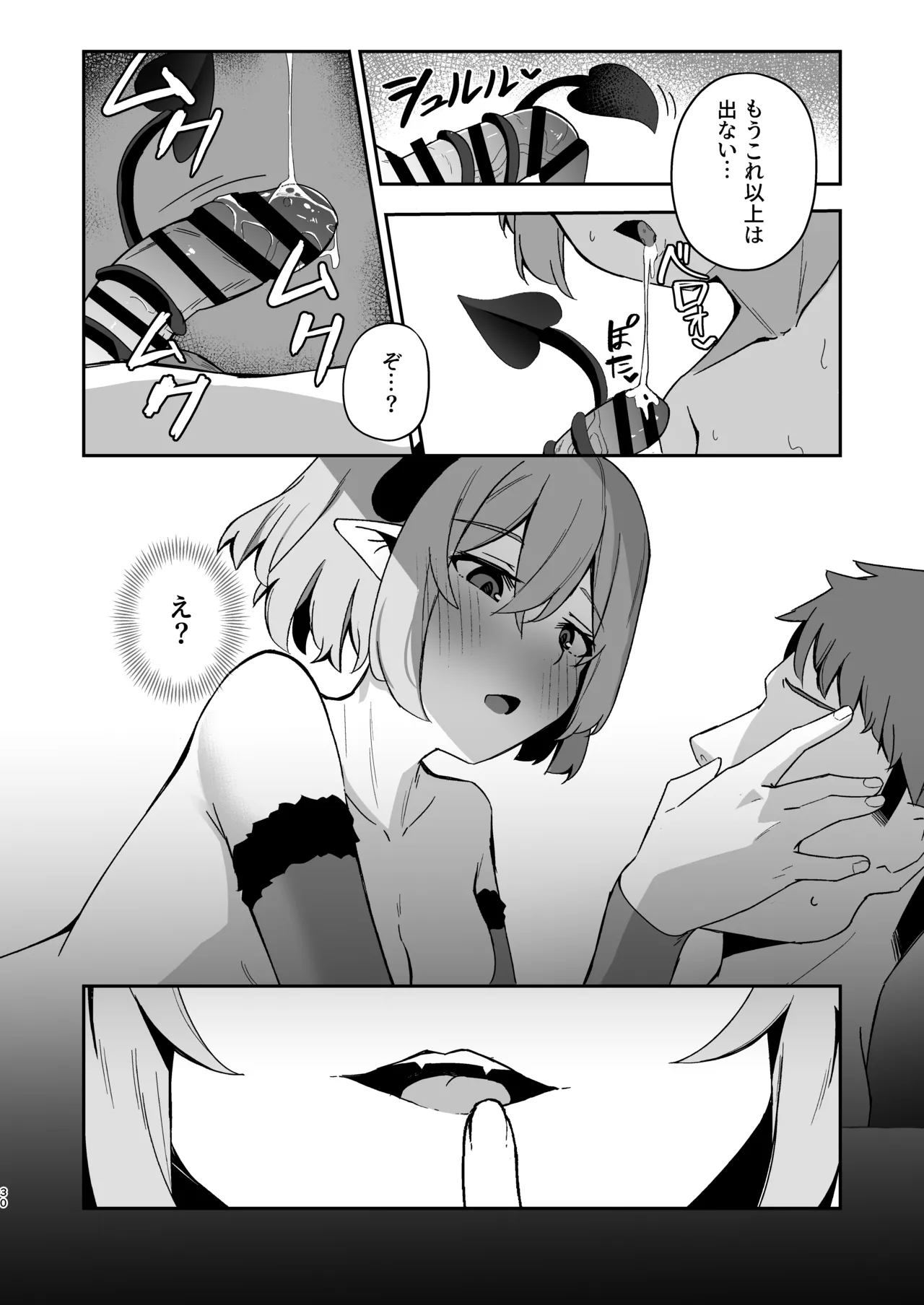 Gallery image 31
