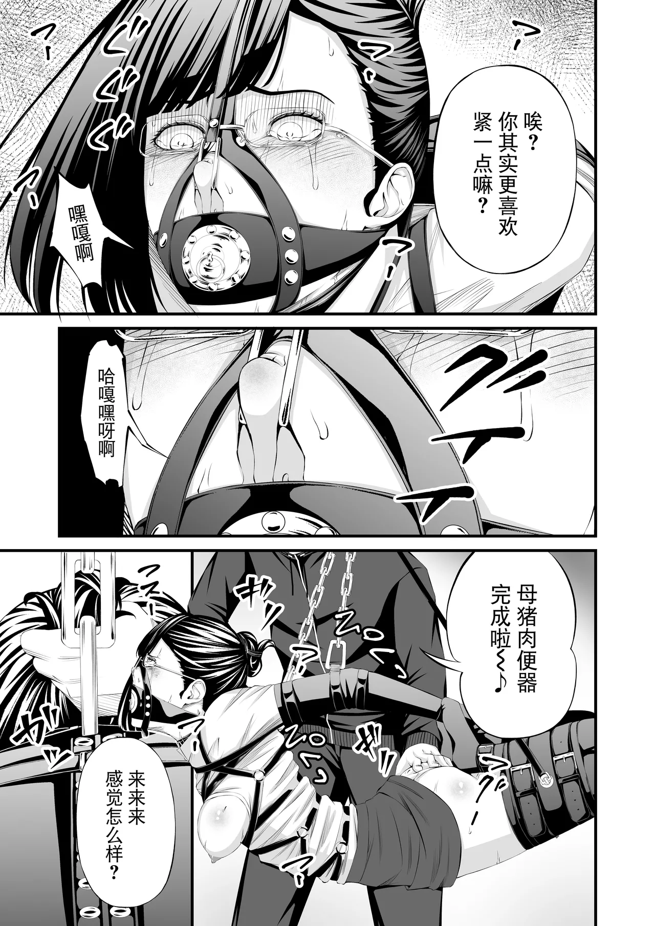 Gallery image 22