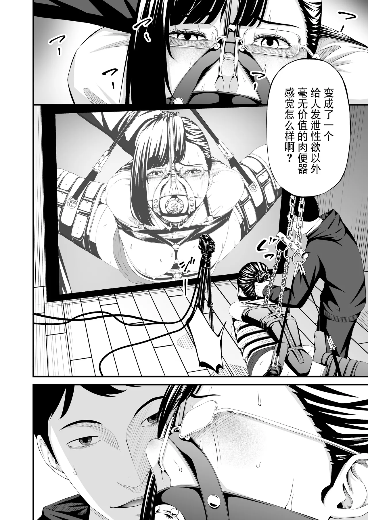 Gallery image 23