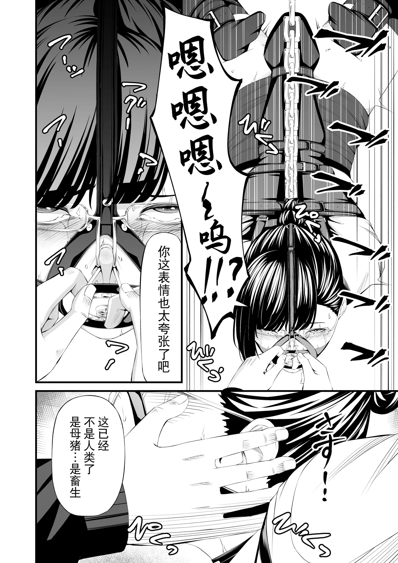 Gallery image 25