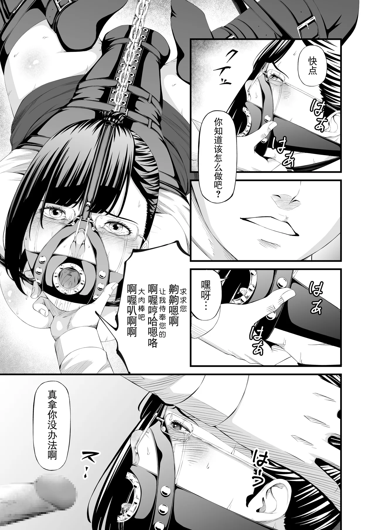 Gallery image 30