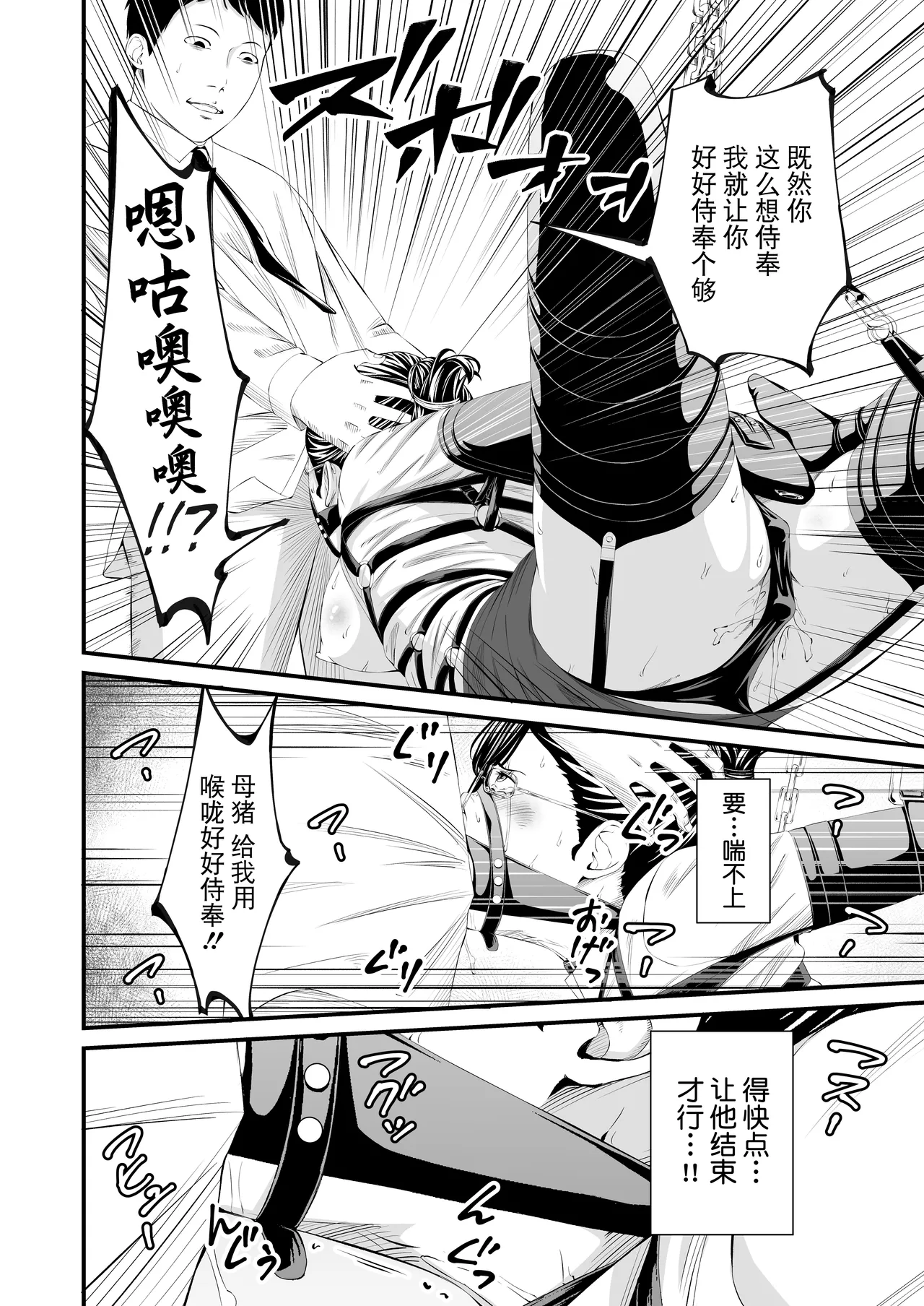Gallery image 31