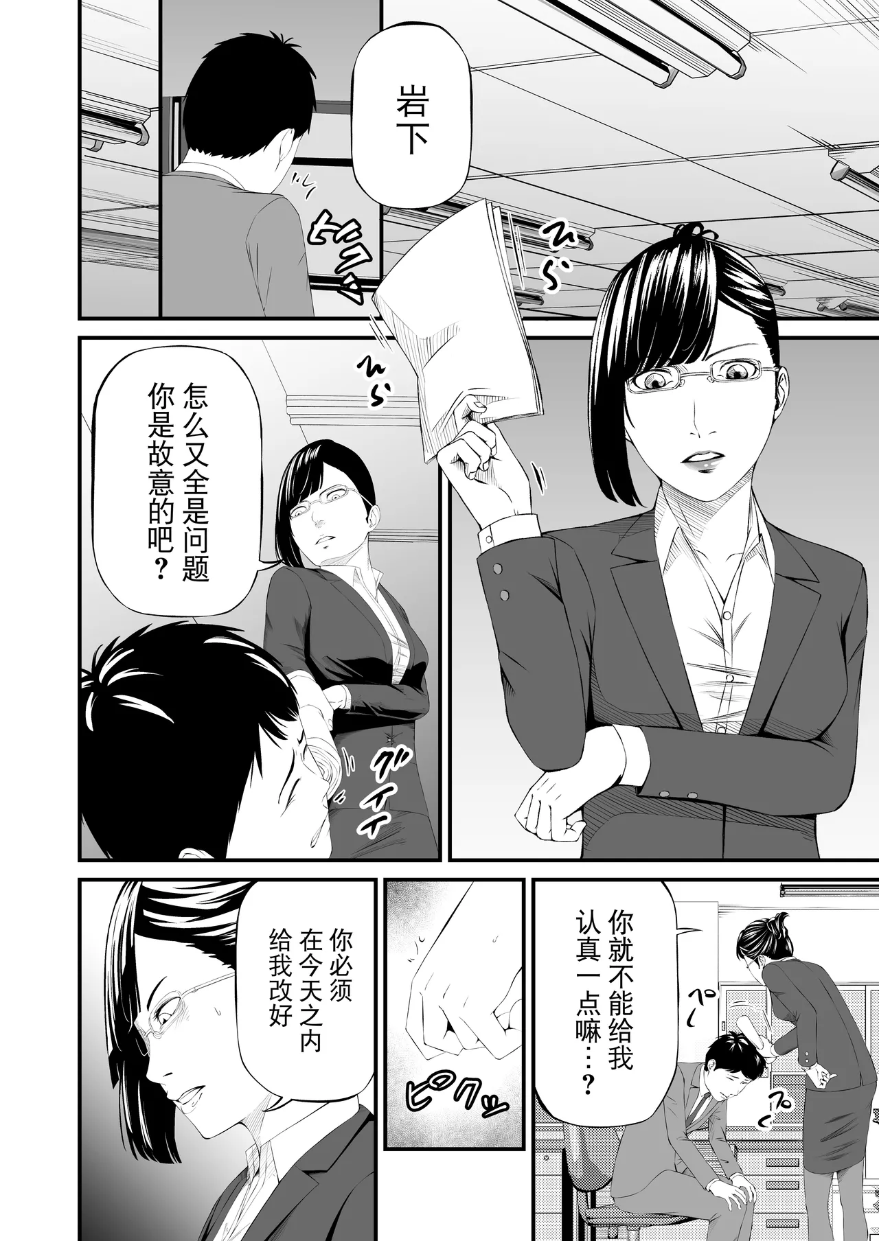 Gallery image 41