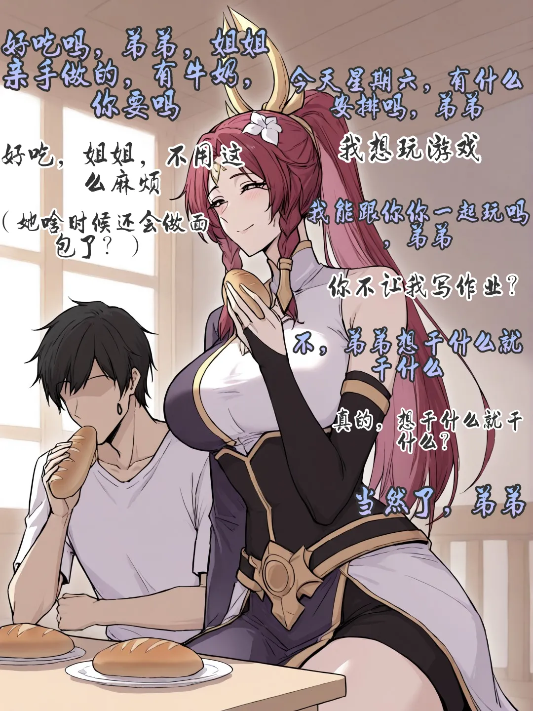 Gallery image 22