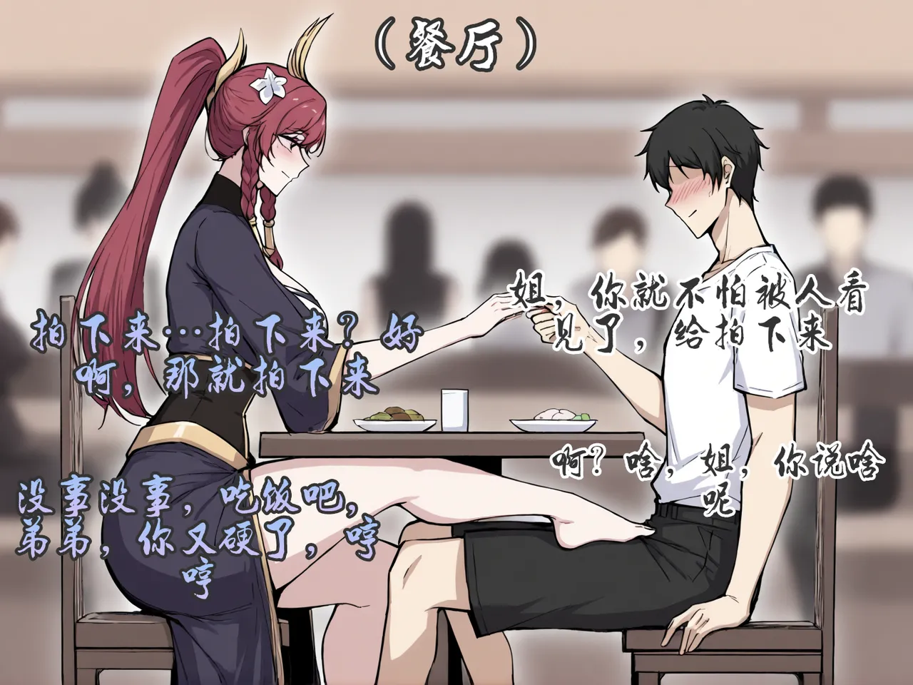 Gallery image 33