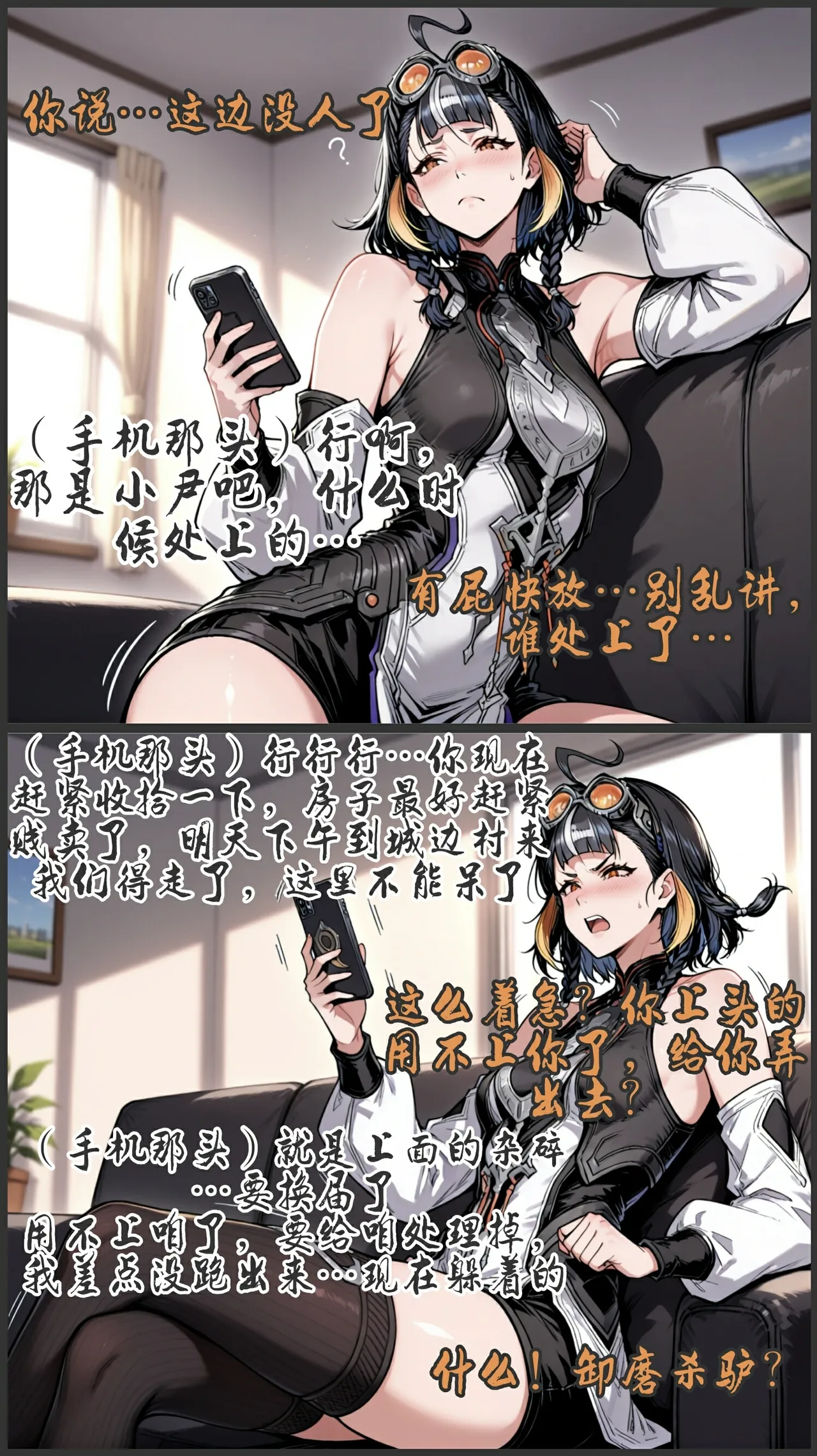 Gallery image 114