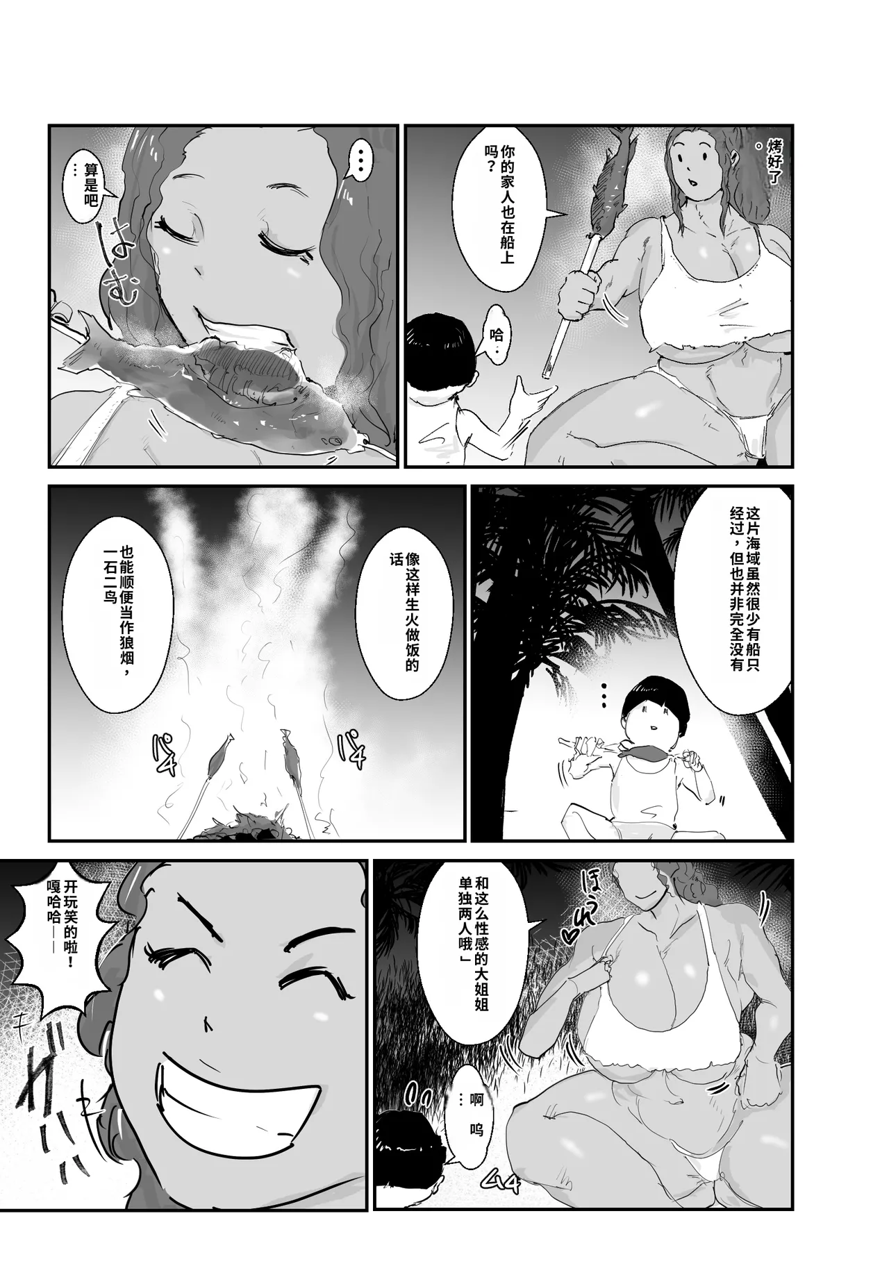 Gallery image 12