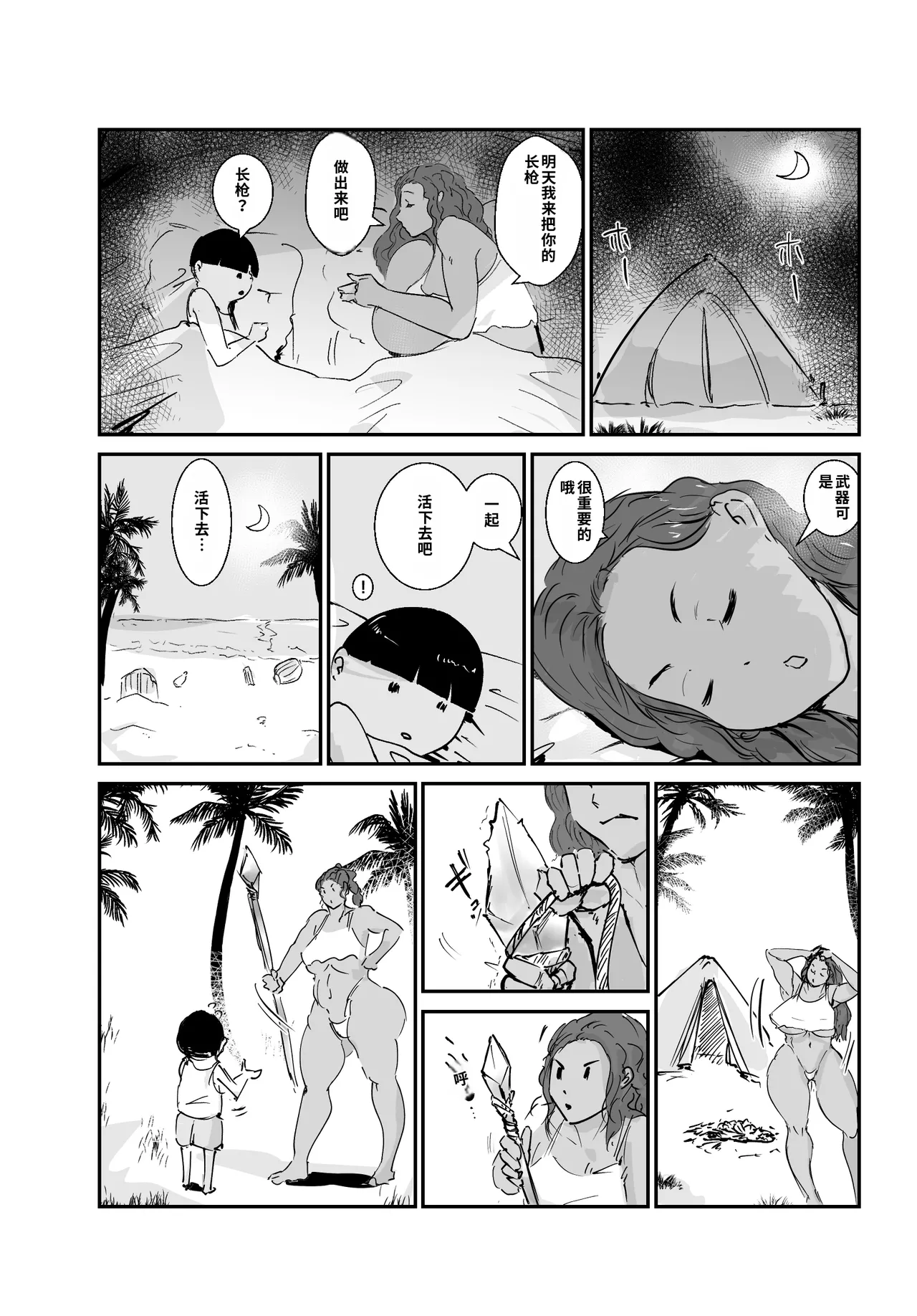 Gallery image 13