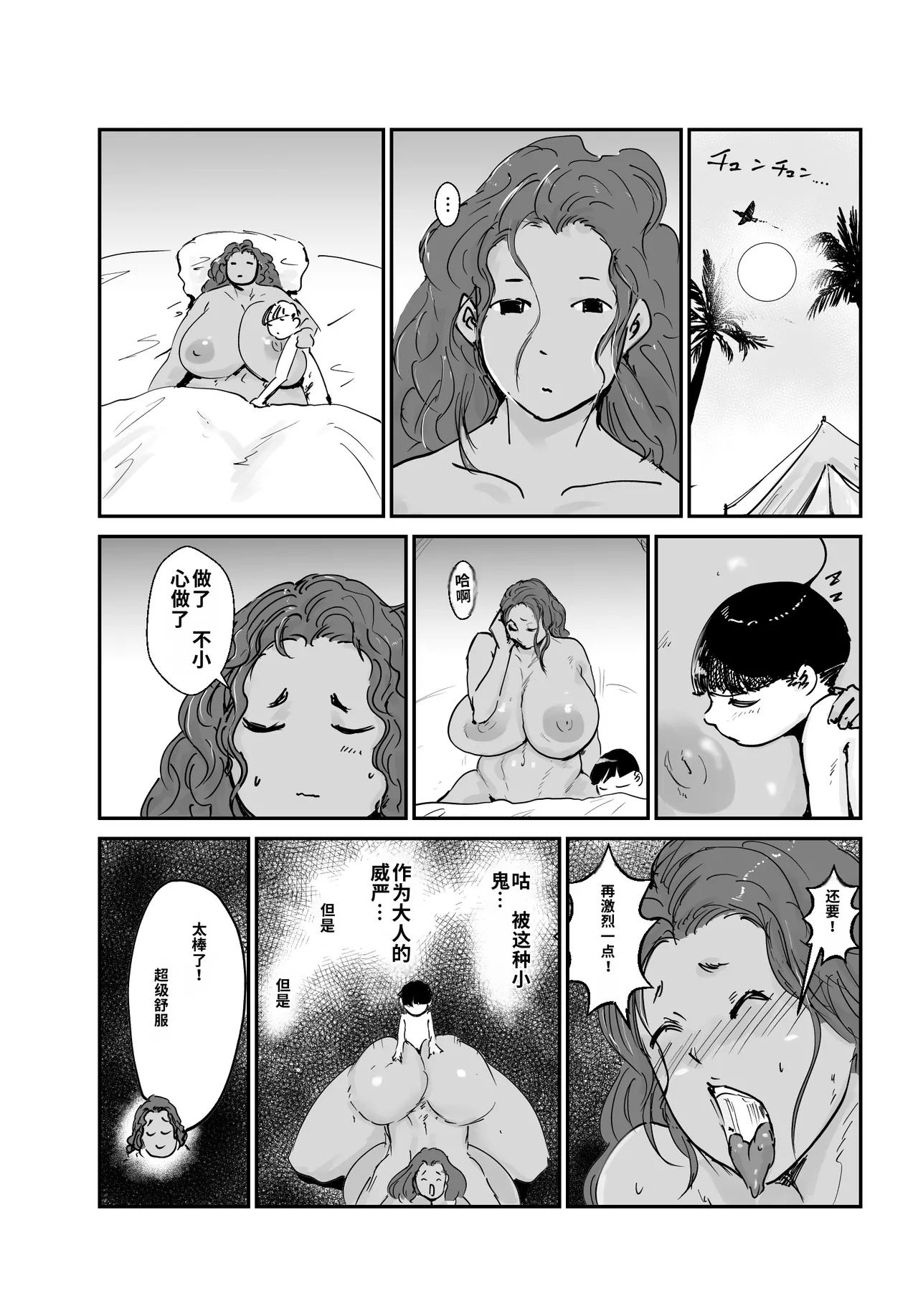 Gallery image 31