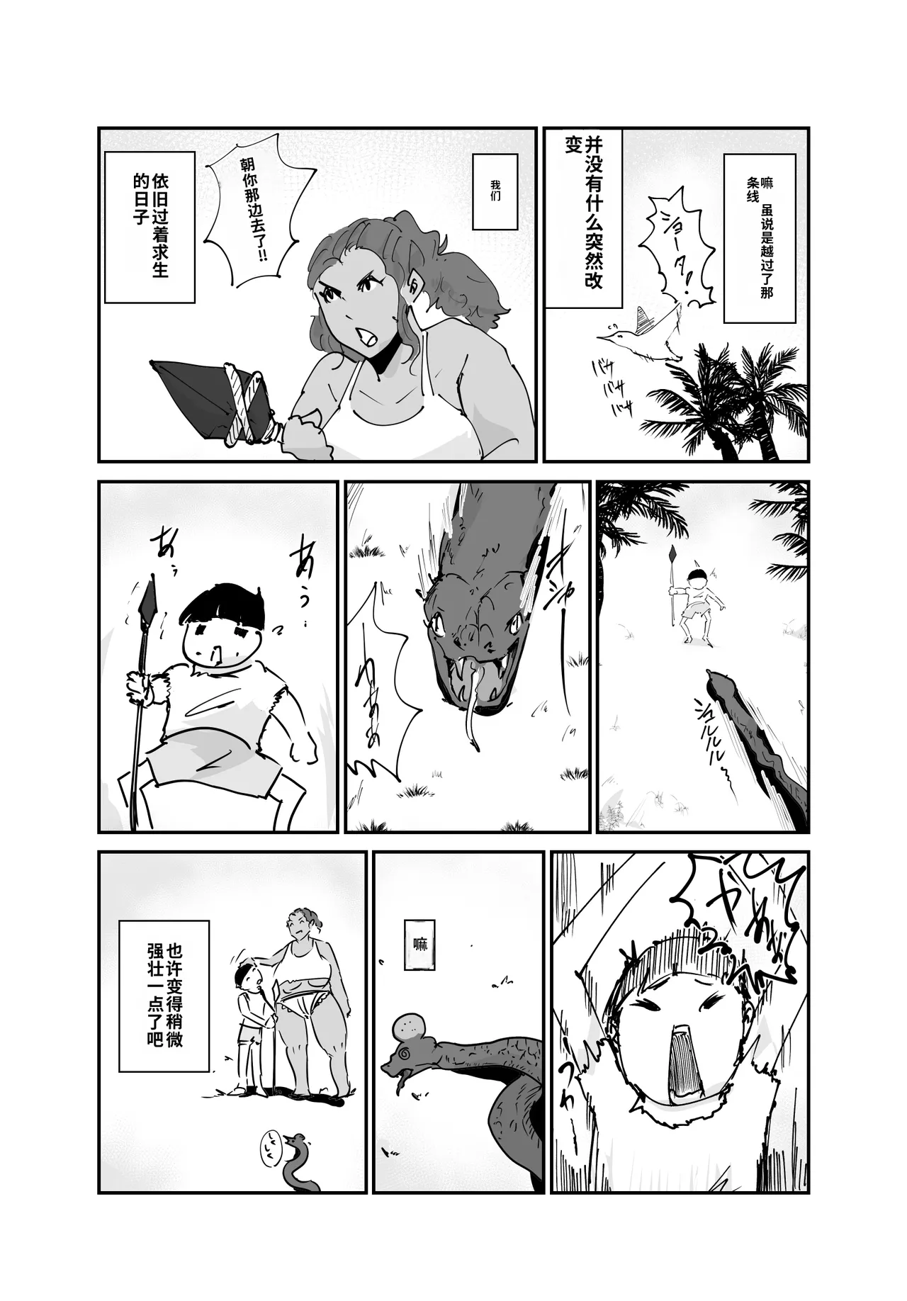 Gallery image 32