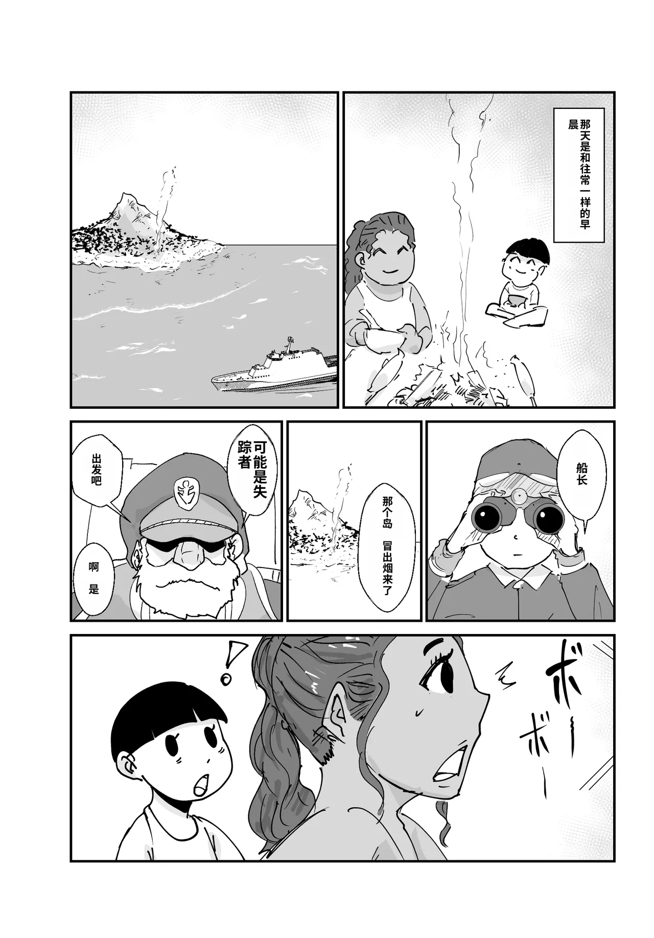 Gallery image 37