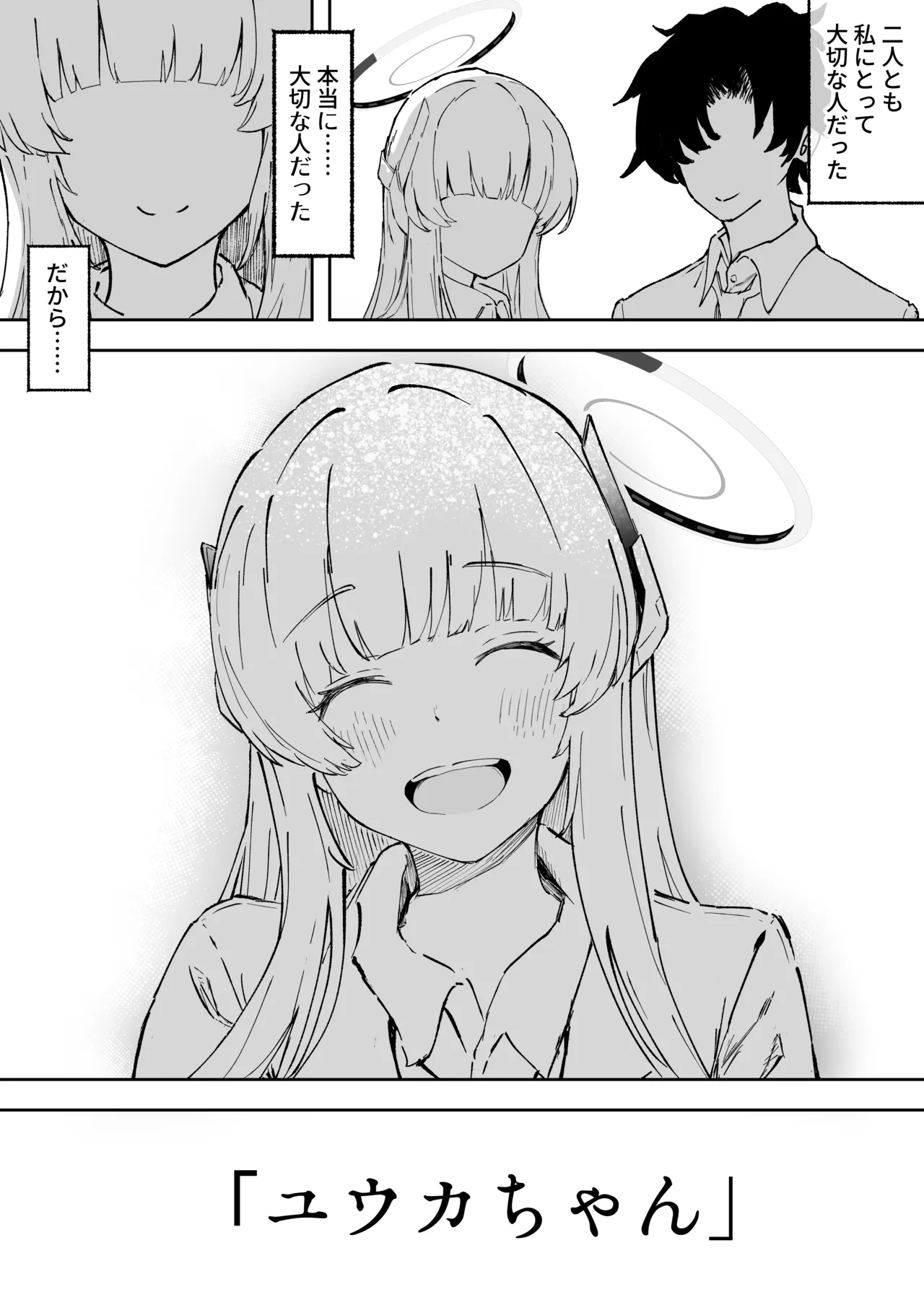 Gallery image 23