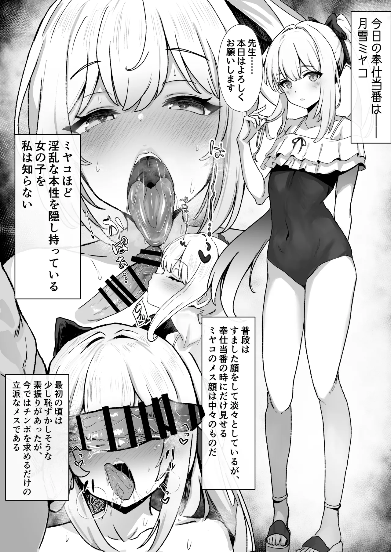 Gallery image 25