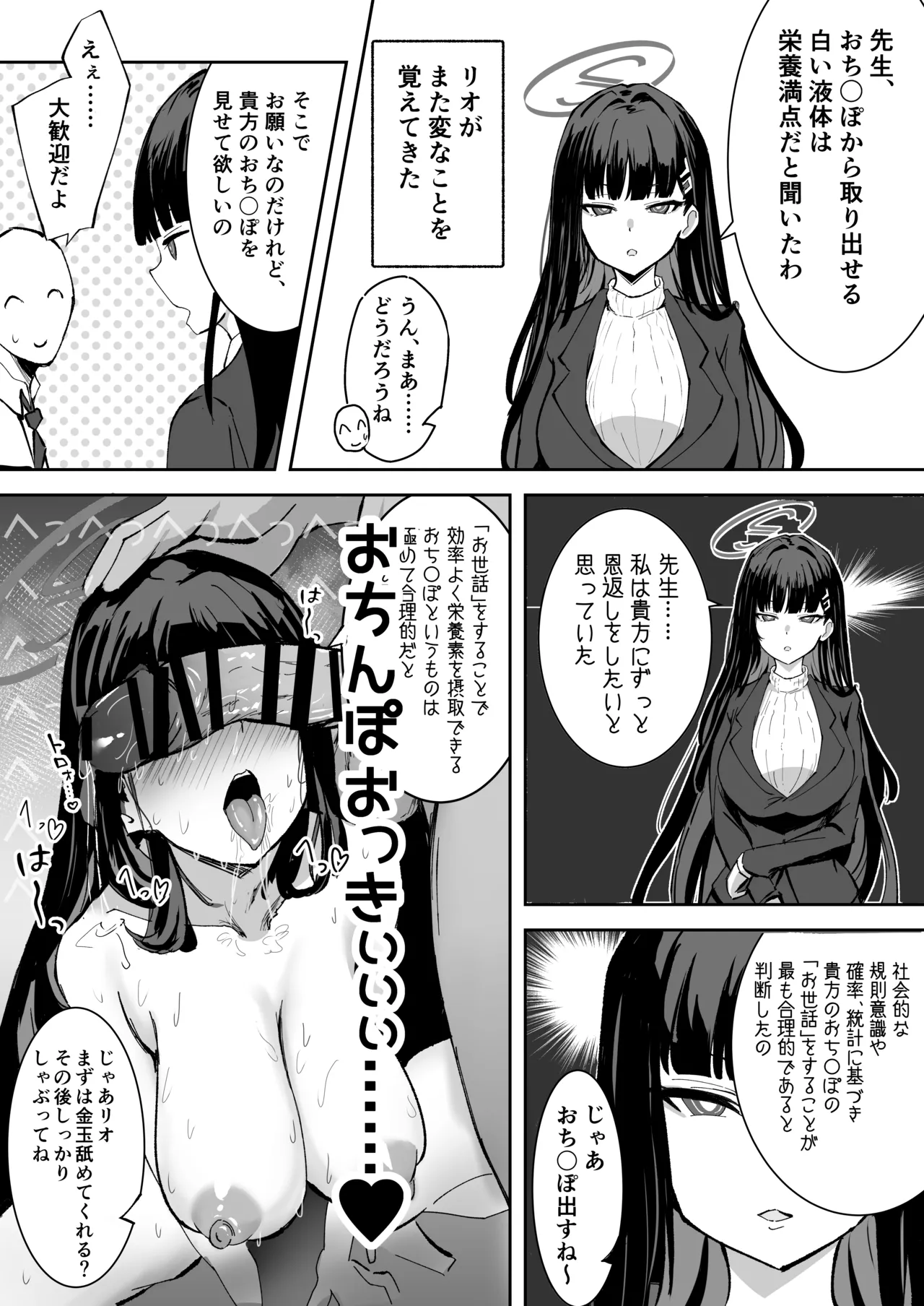 Gallery image 58
