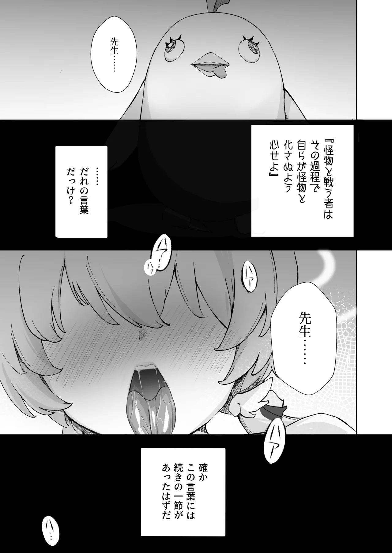Gallery image 64