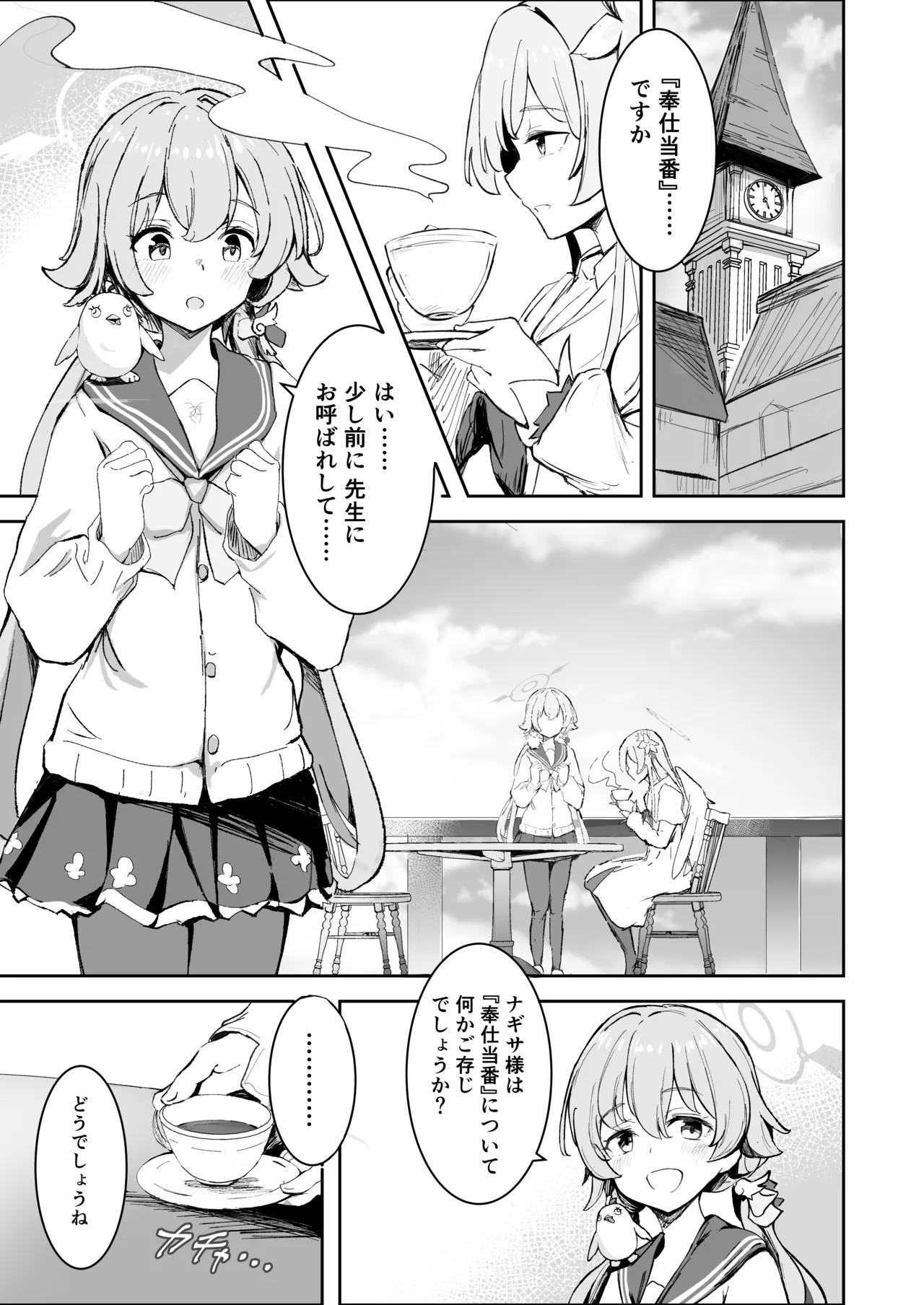 Gallery image 66