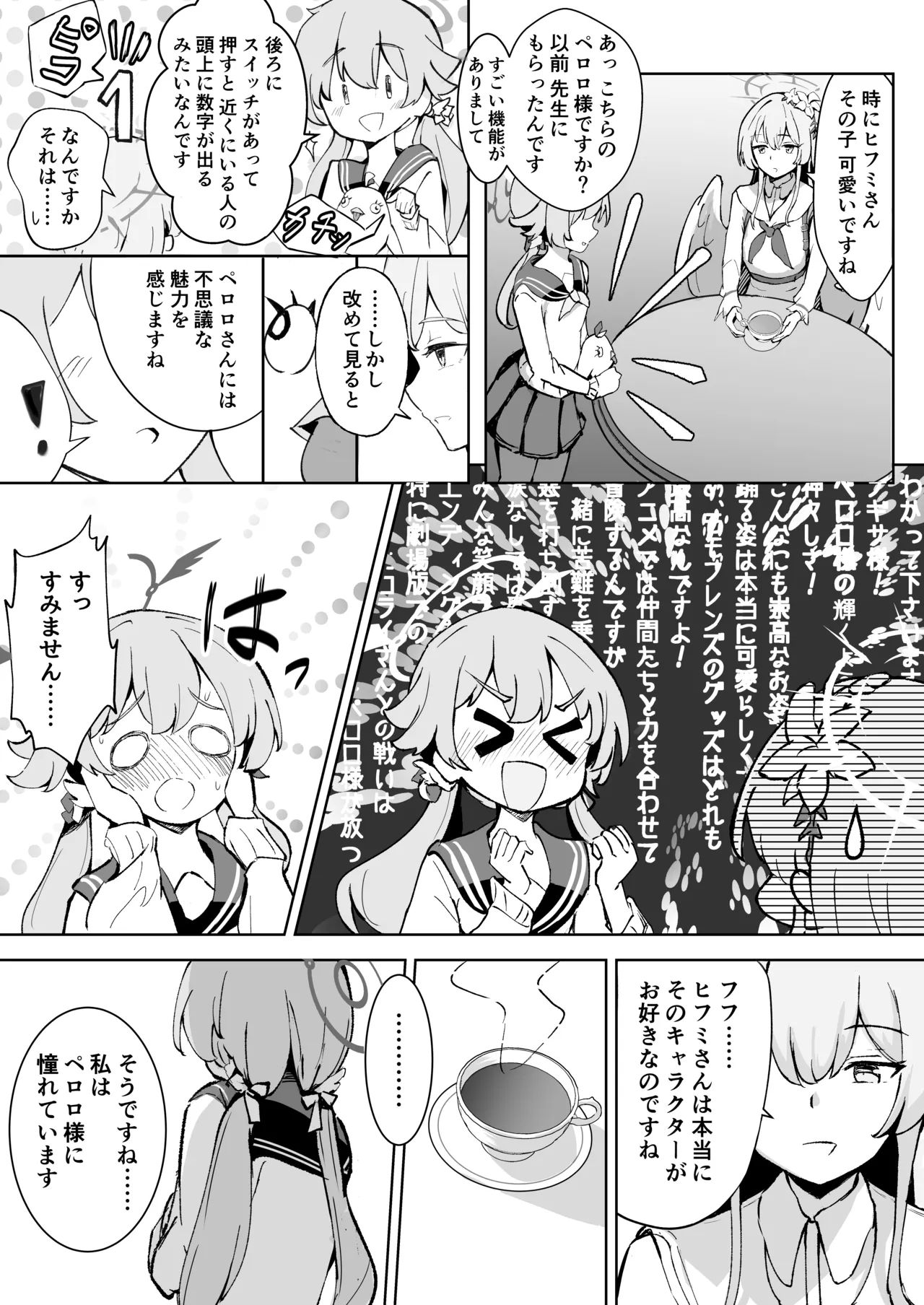 Gallery image 67
