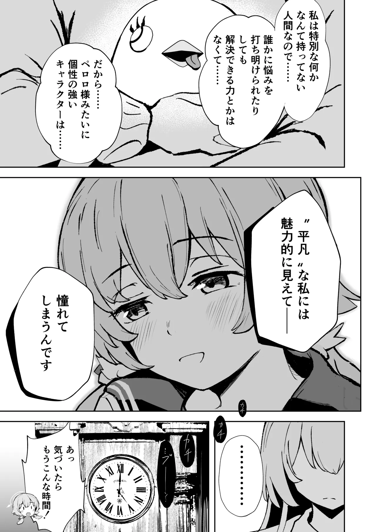 Gallery image 68