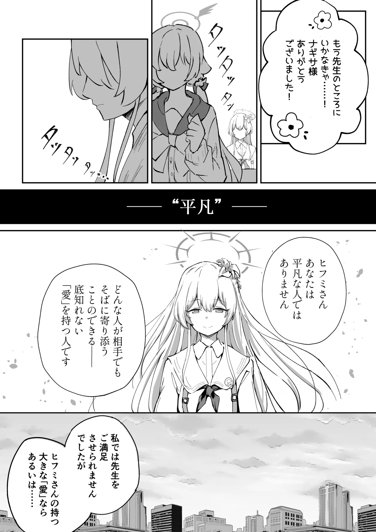 Gallery image 69