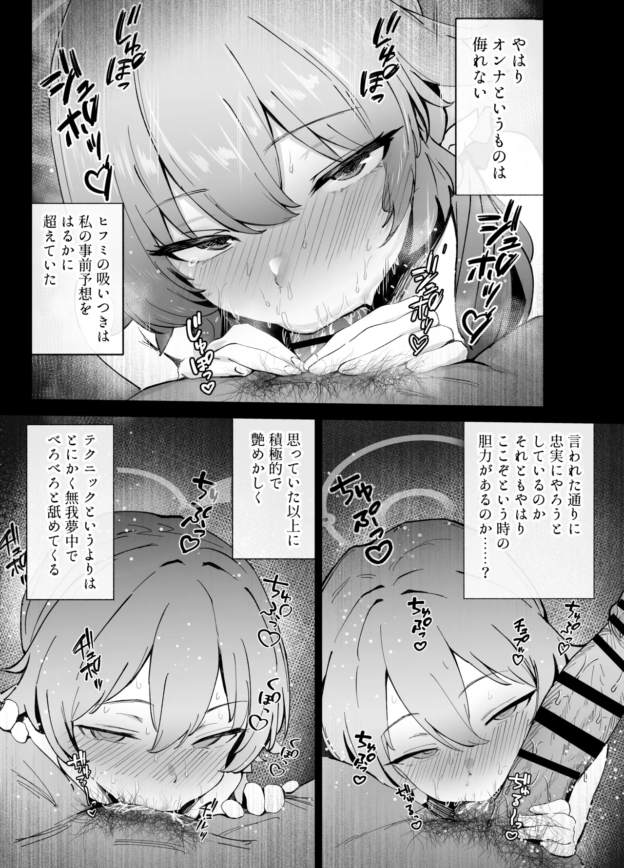 Gallery image 83
