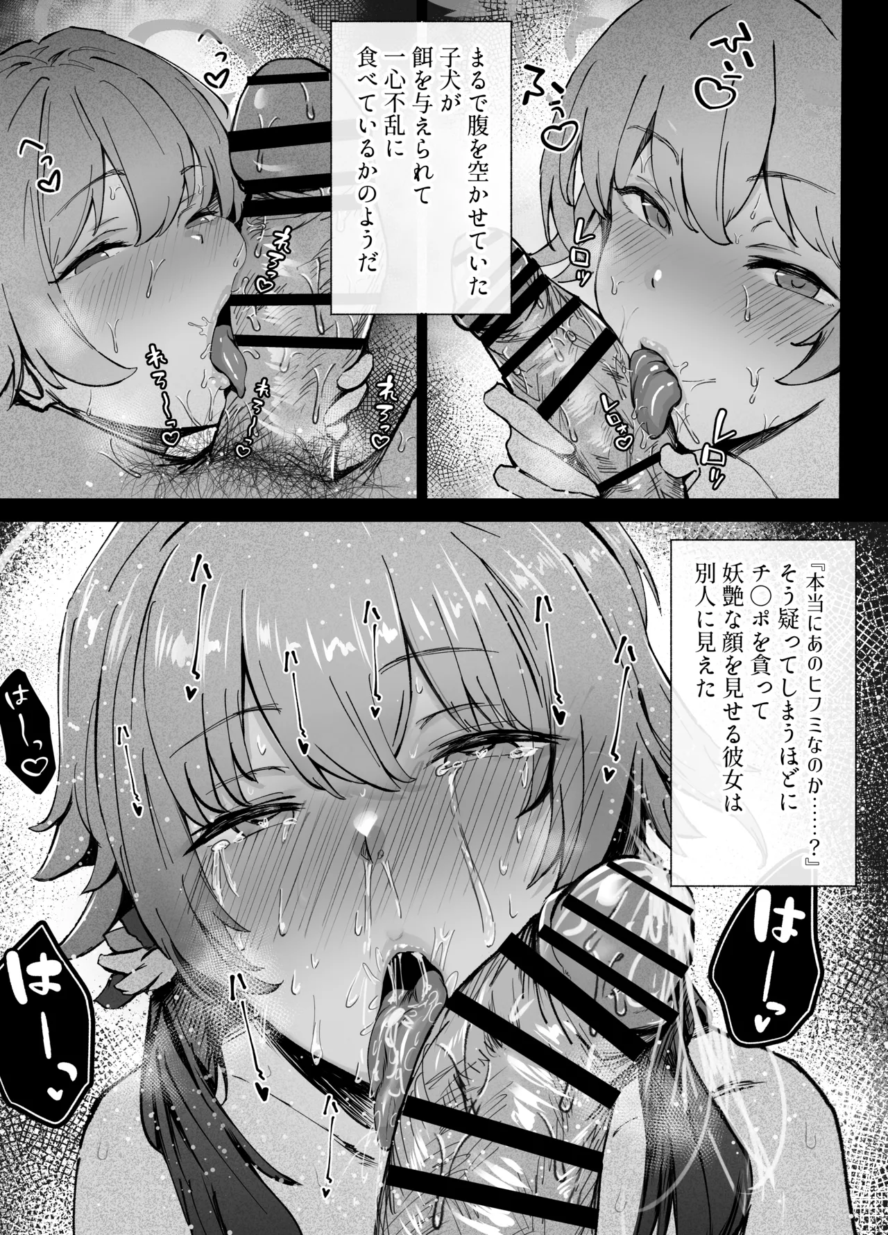 Gallery image 84