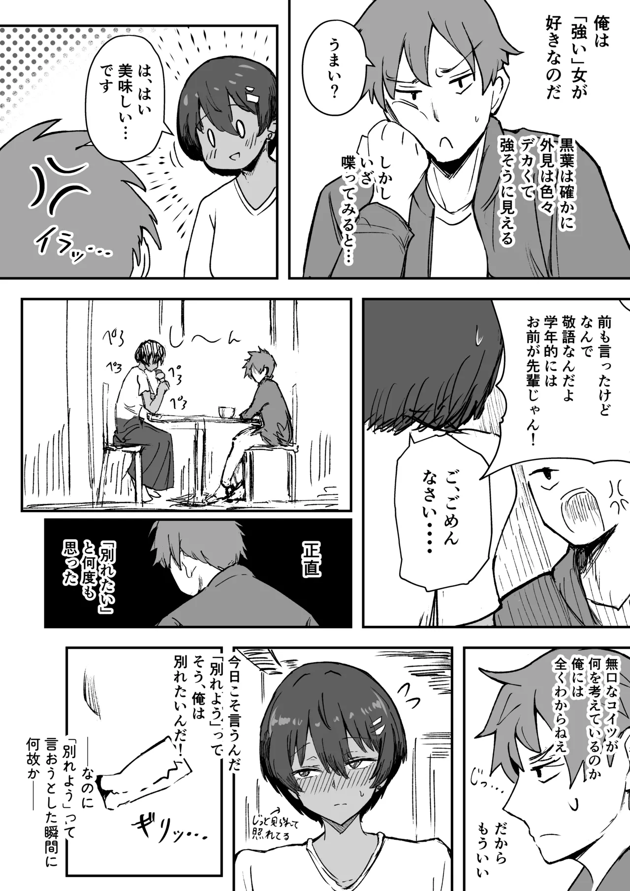 Gallery image 160