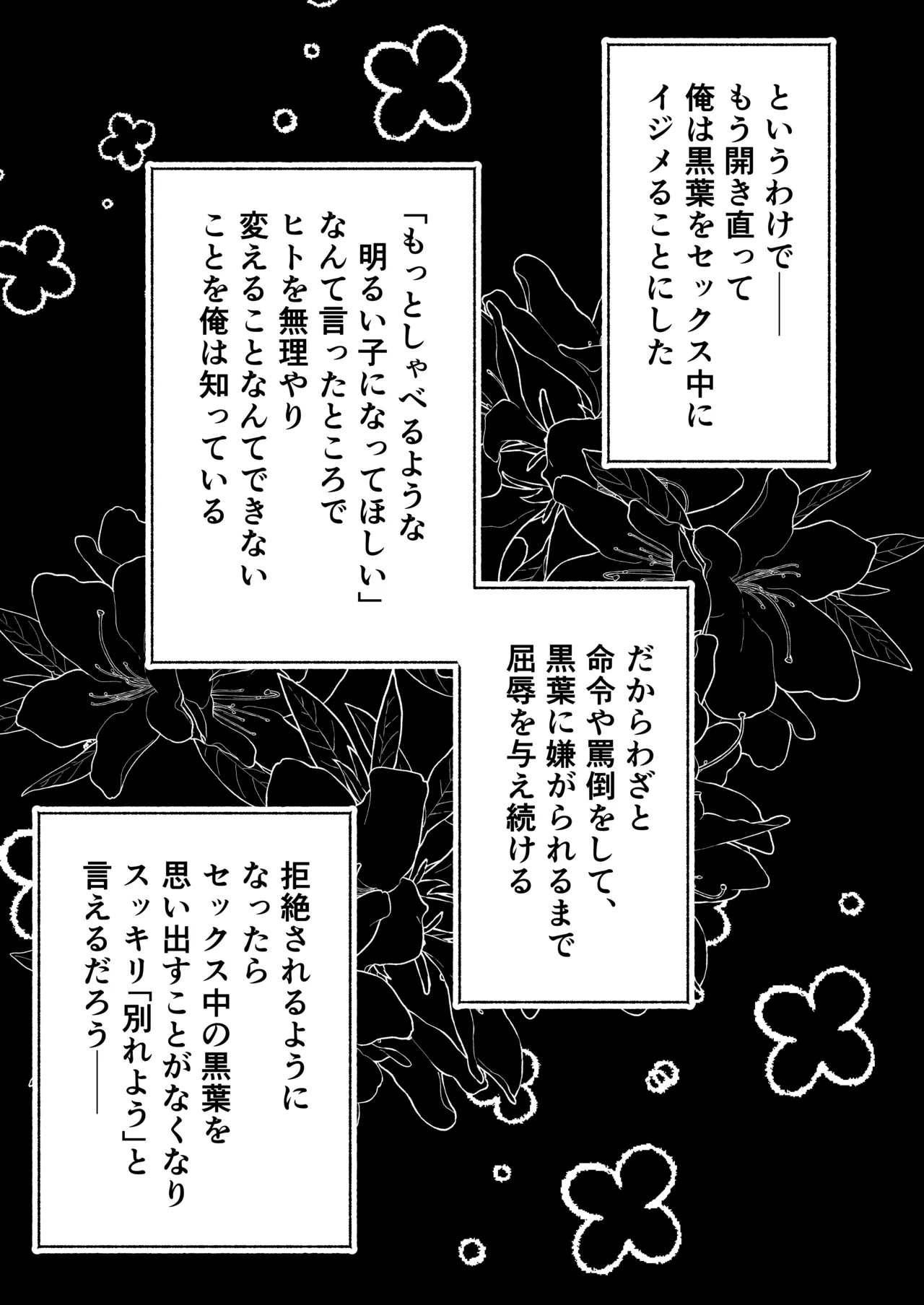Gallery image 162