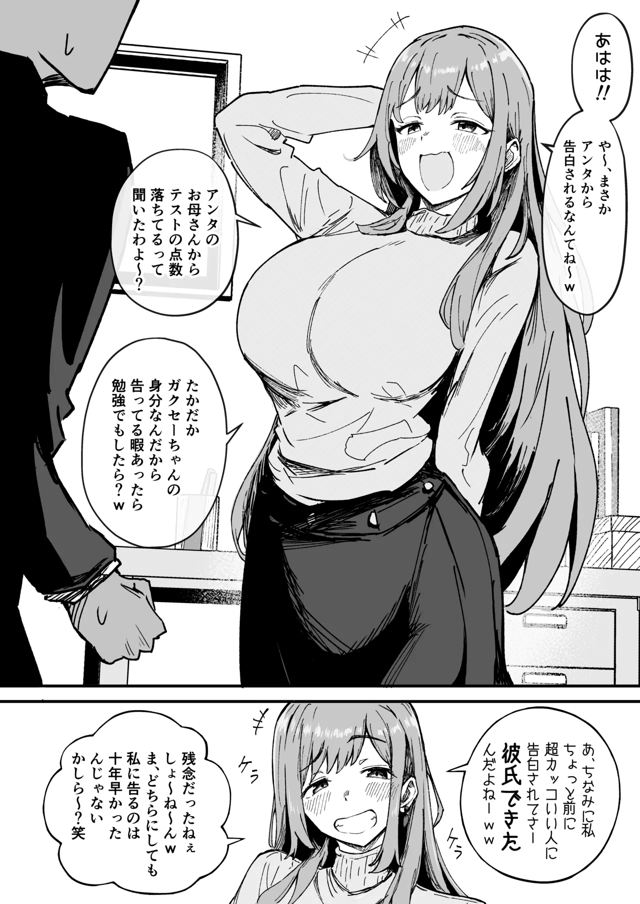 Gallery image 169
