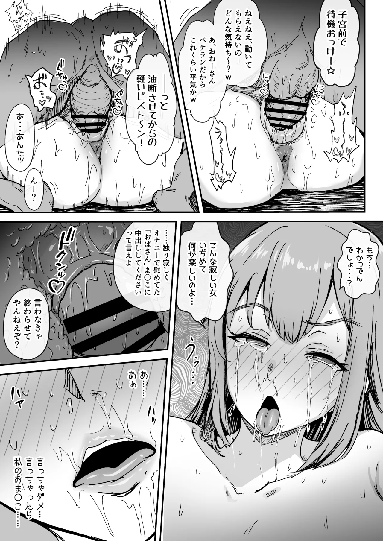 Gallery image 176