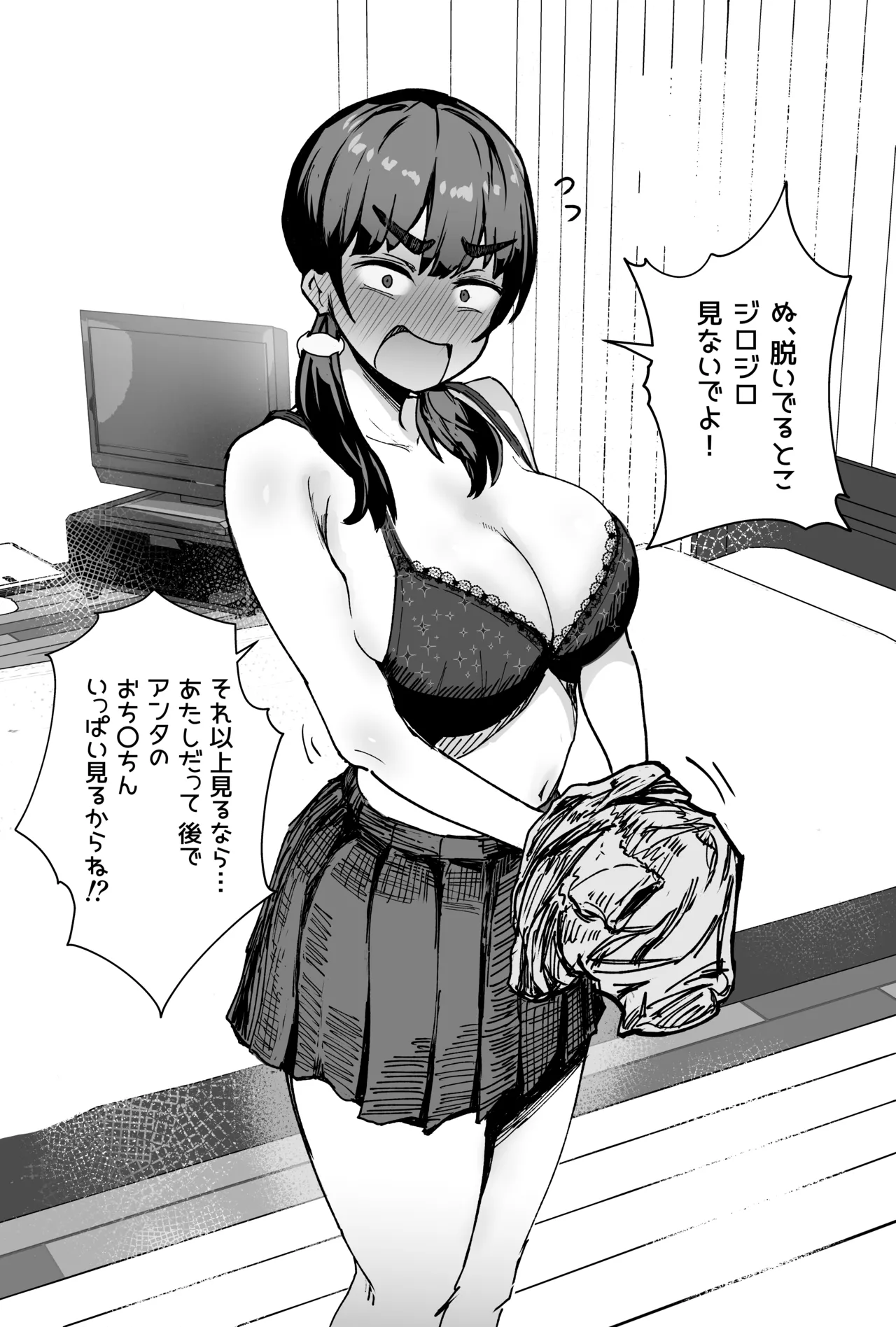 Gallery image 193