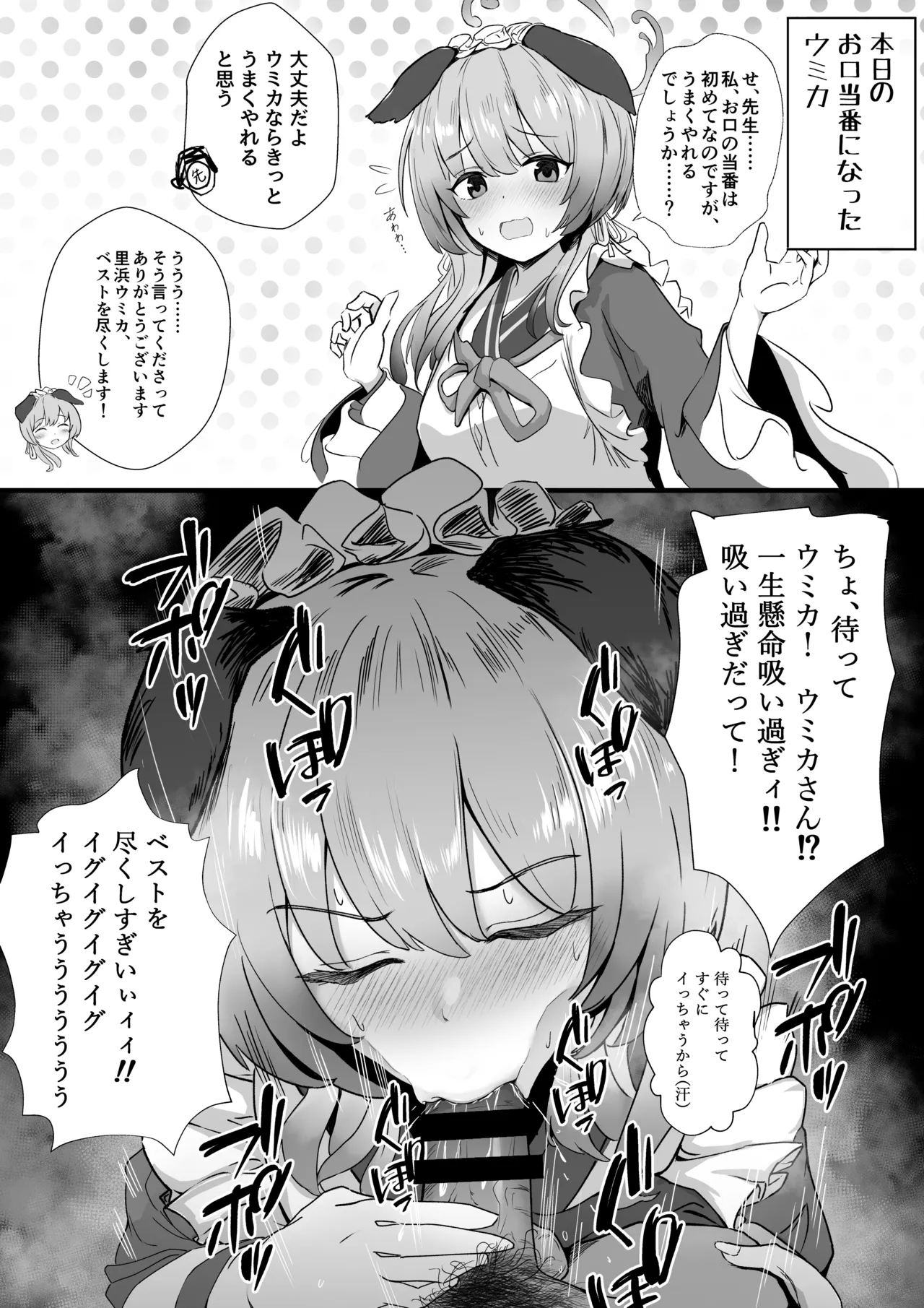 Gallery image 296