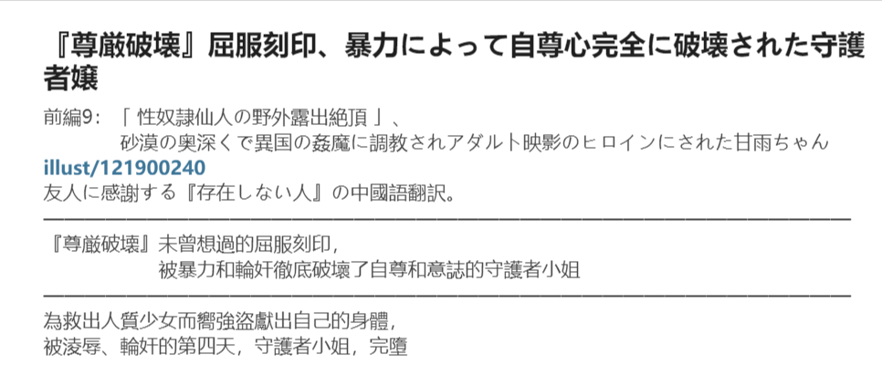 Gallery image 208