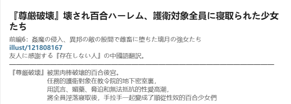 Gallery image 212