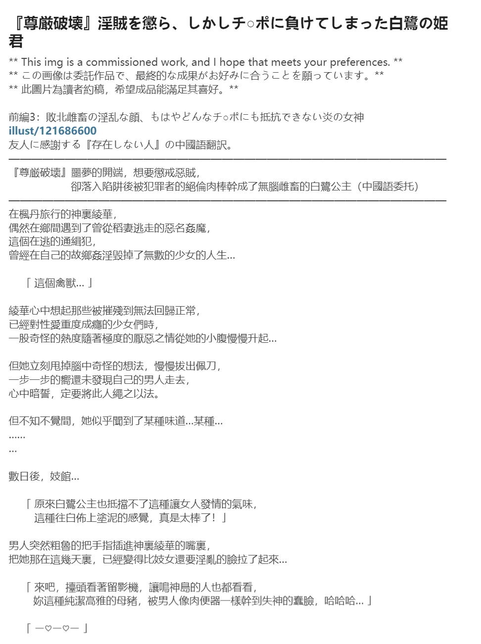 Gallery image 226