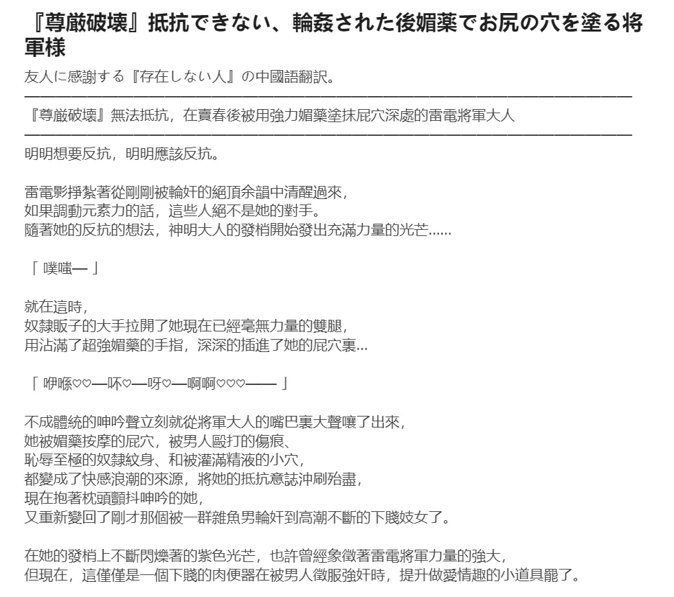Gallery image 236