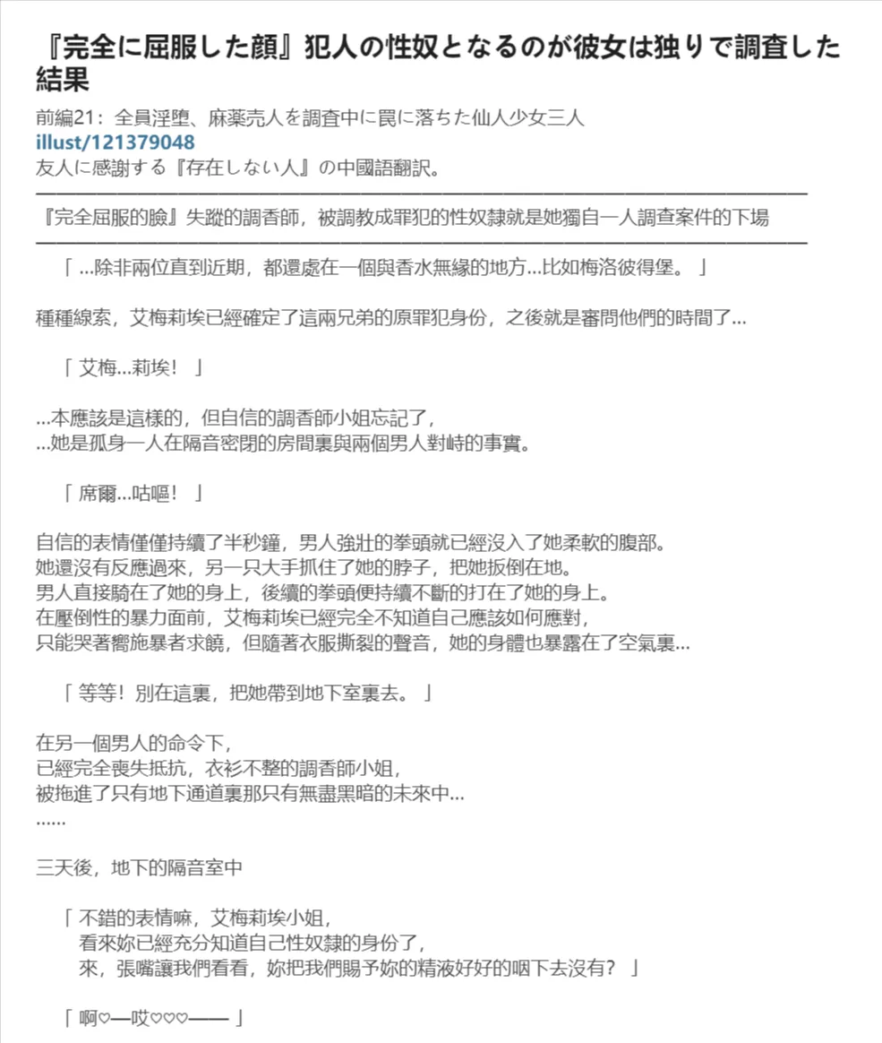 Gallery image 255