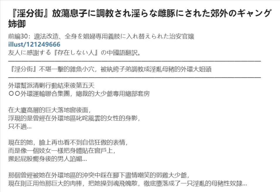 Gallery image 257