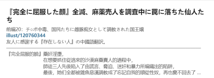 Gallery image 261